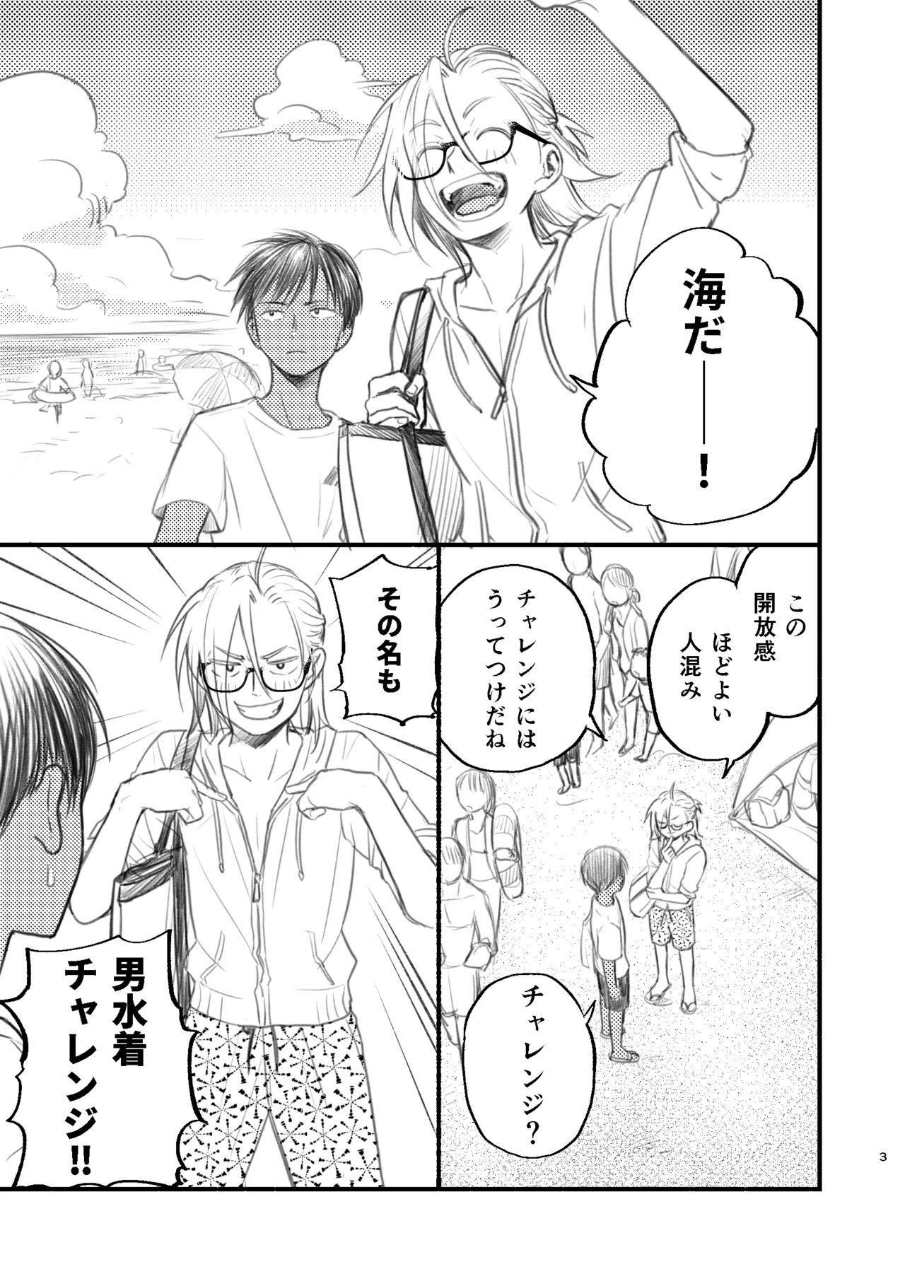 Preview page 3