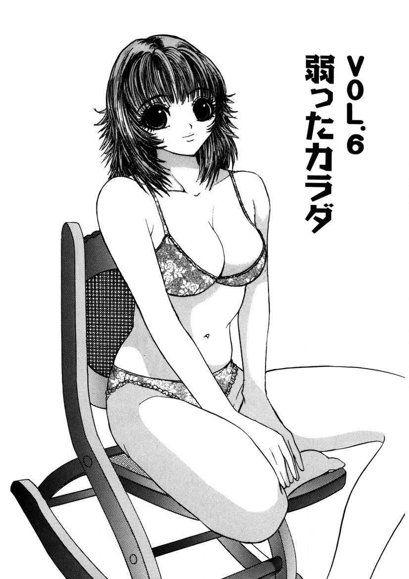 Purupuru Michiru page 104 - big breasts story arc hentai manga - read online free