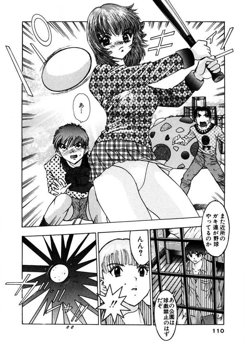 Purupuru Michiru page 109 - big breasts story arc hentai manga - read online free