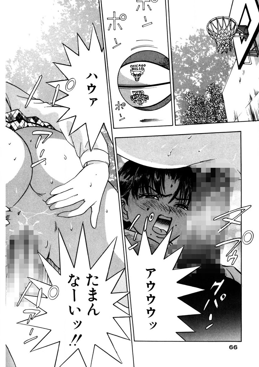 Purupuru Michiru page 65 - big breasts story arc hentai manga - read online free