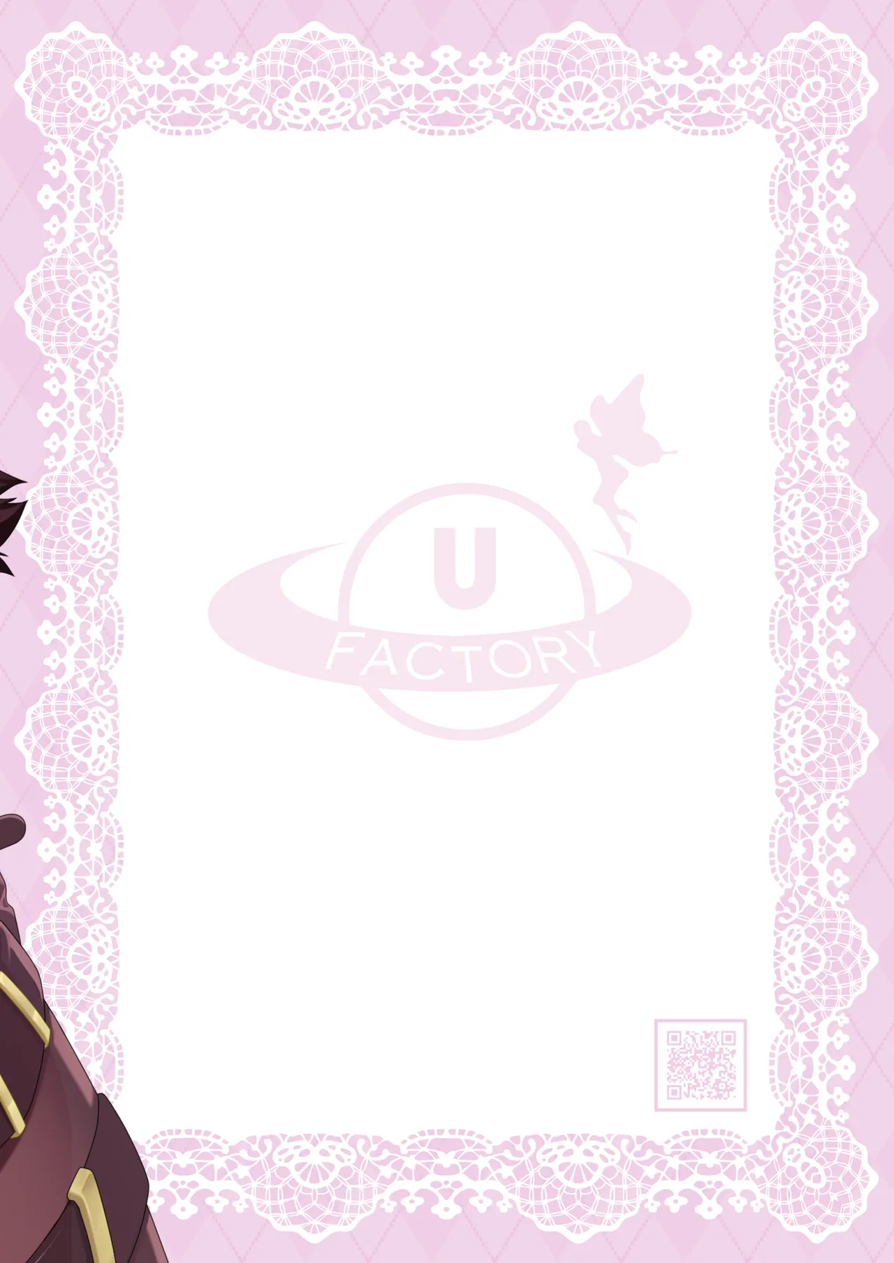 Sensei Douzo Meshiagare page 24 featuring aru rikuhachima blue archive parody - big breasts sole female hentai manga - read online free