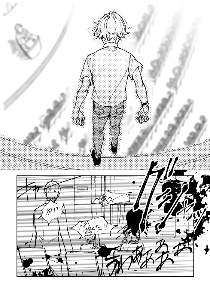 悪魔の倫 page 36 original parody - read online free