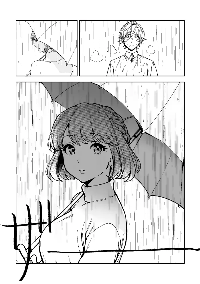 悪魔の倫 page 52 original parody - read online free