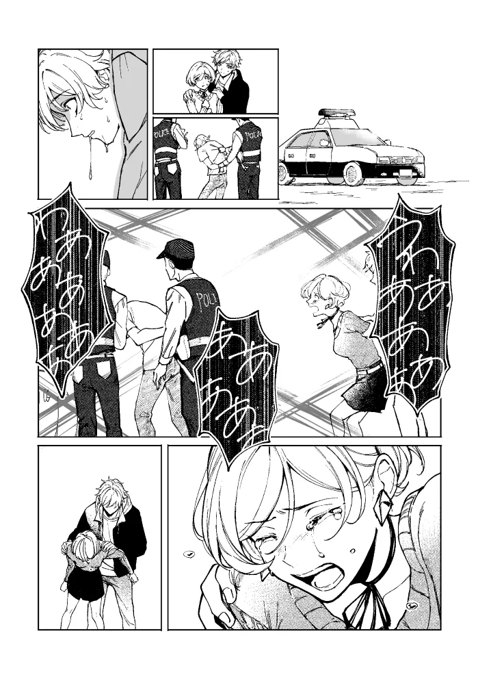 悪魔の倫 page 97 original parody - read online free