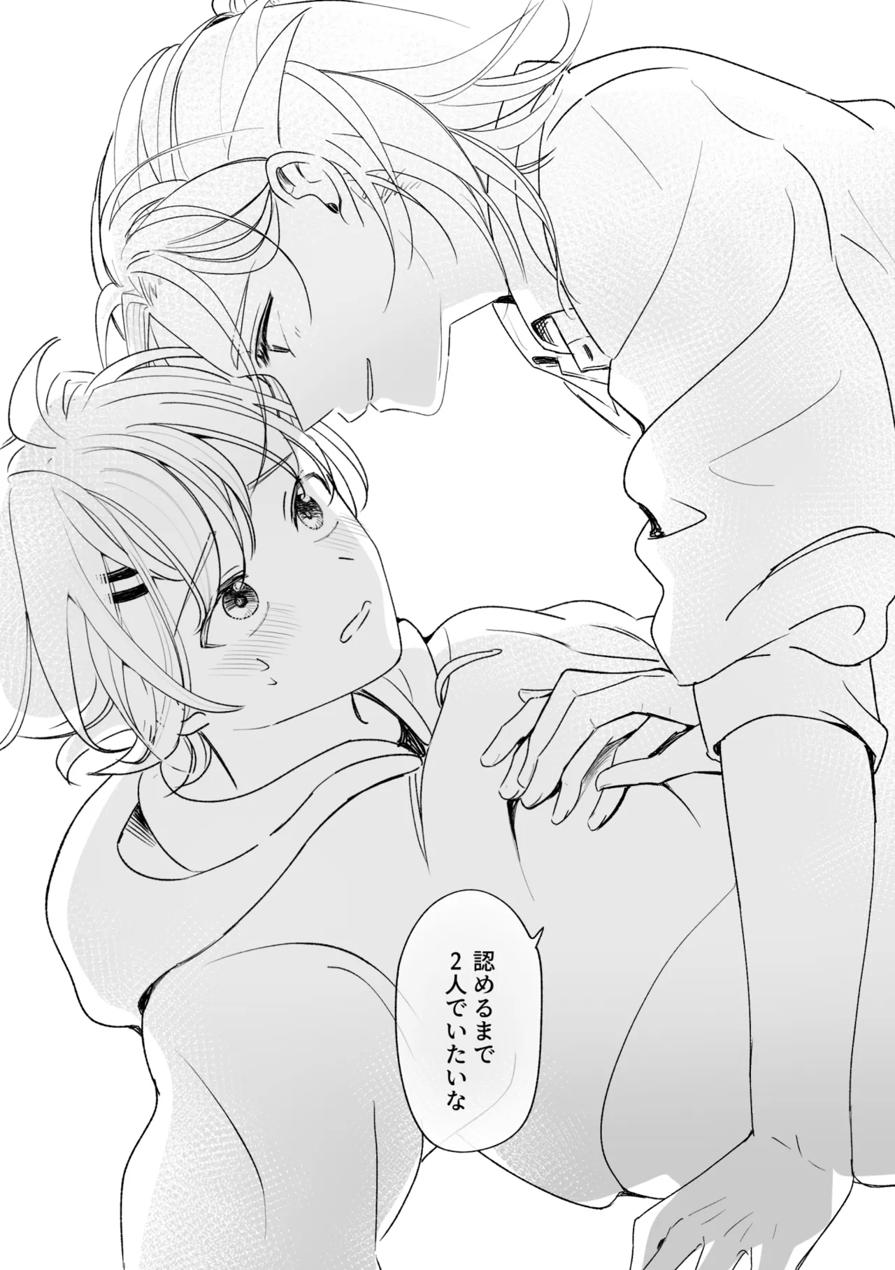 アカリョ漫画 page 64 featuring akane folden shinkansen henkei robo shinkalion parody - handjob schoolboy uniform hentai manga - read online free