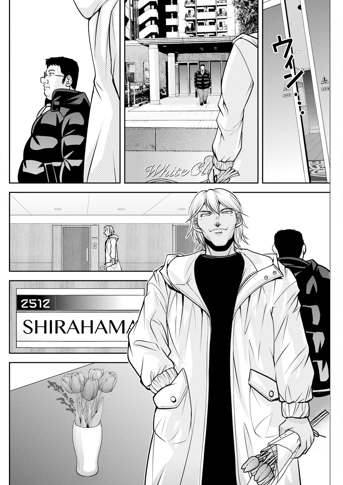 Action Pizazz 2025-01 page 244 - inseki milf hentai manga - read online free