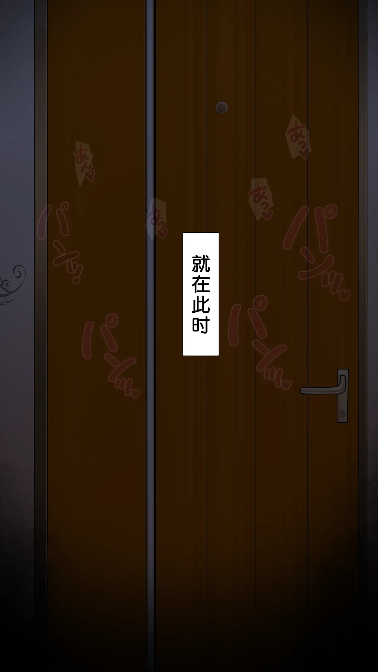 Page 10 of 同人二创「喜欢恶作剧的由美」