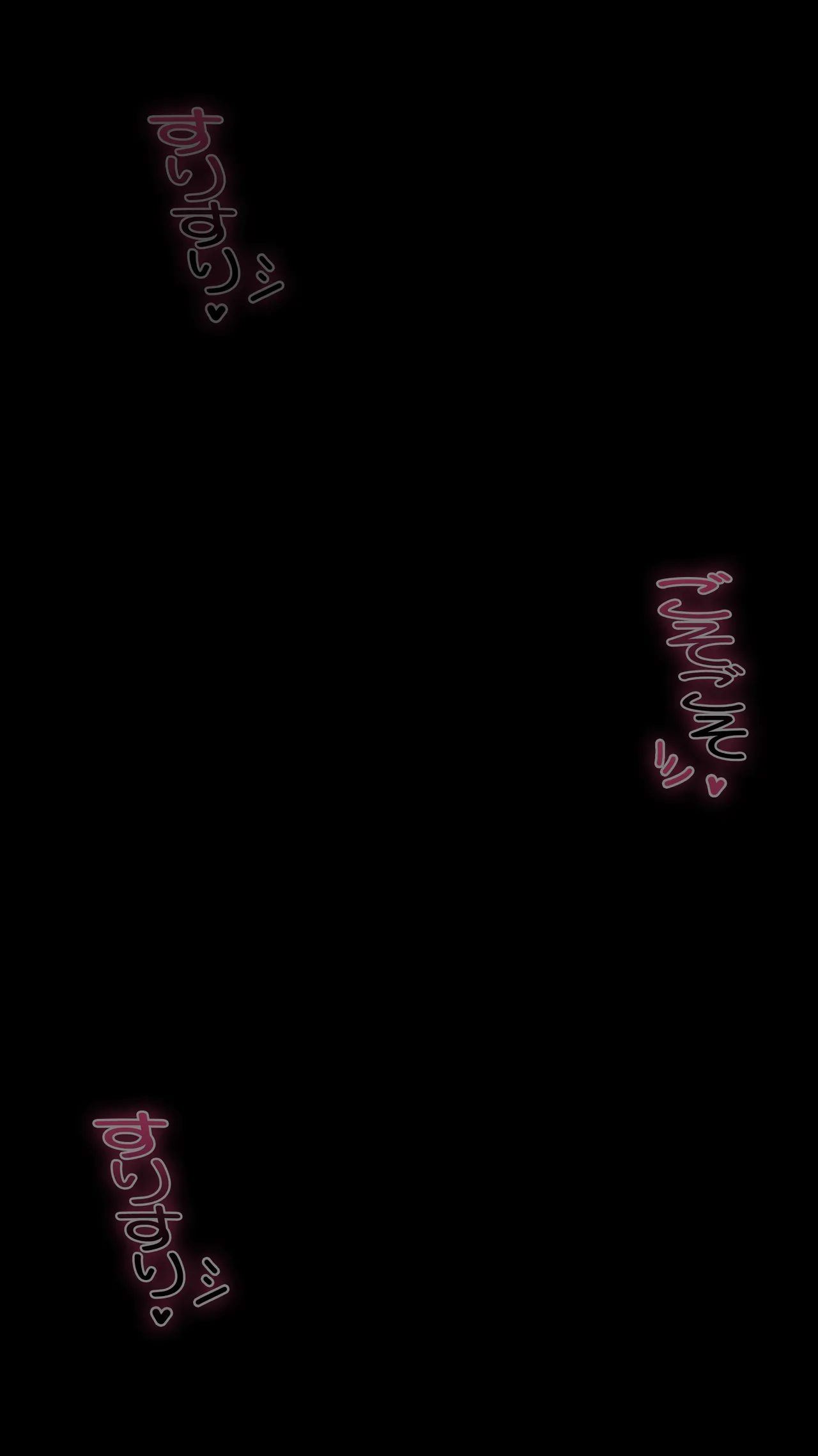 同人二创「喜欢恶作剧的由美」 page 110 original parody - netorare hentai manga - read online free