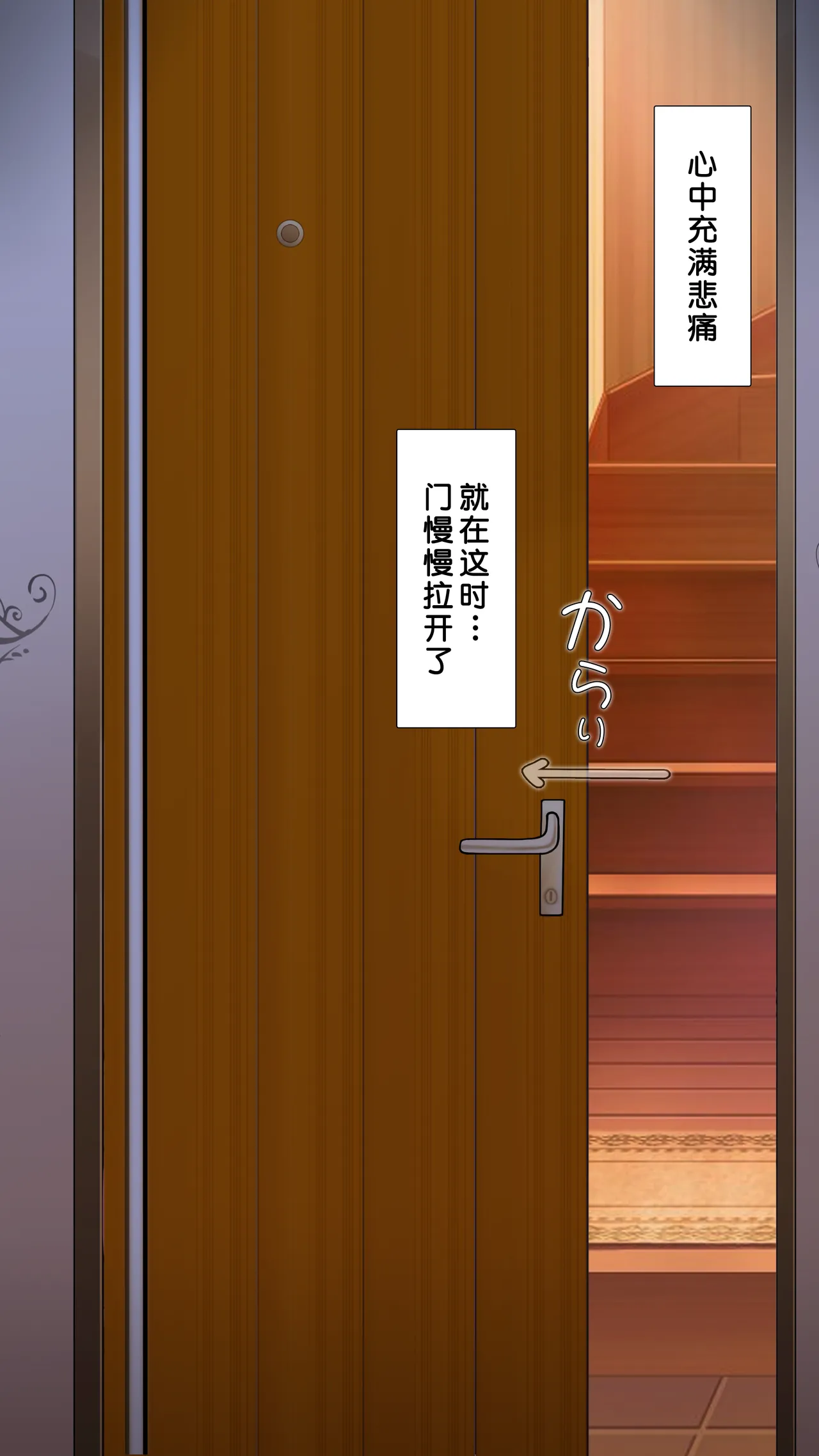 同人二创「喜欢恶作剧的由美」 page 26 original parody - netorare hentai manga - read online free