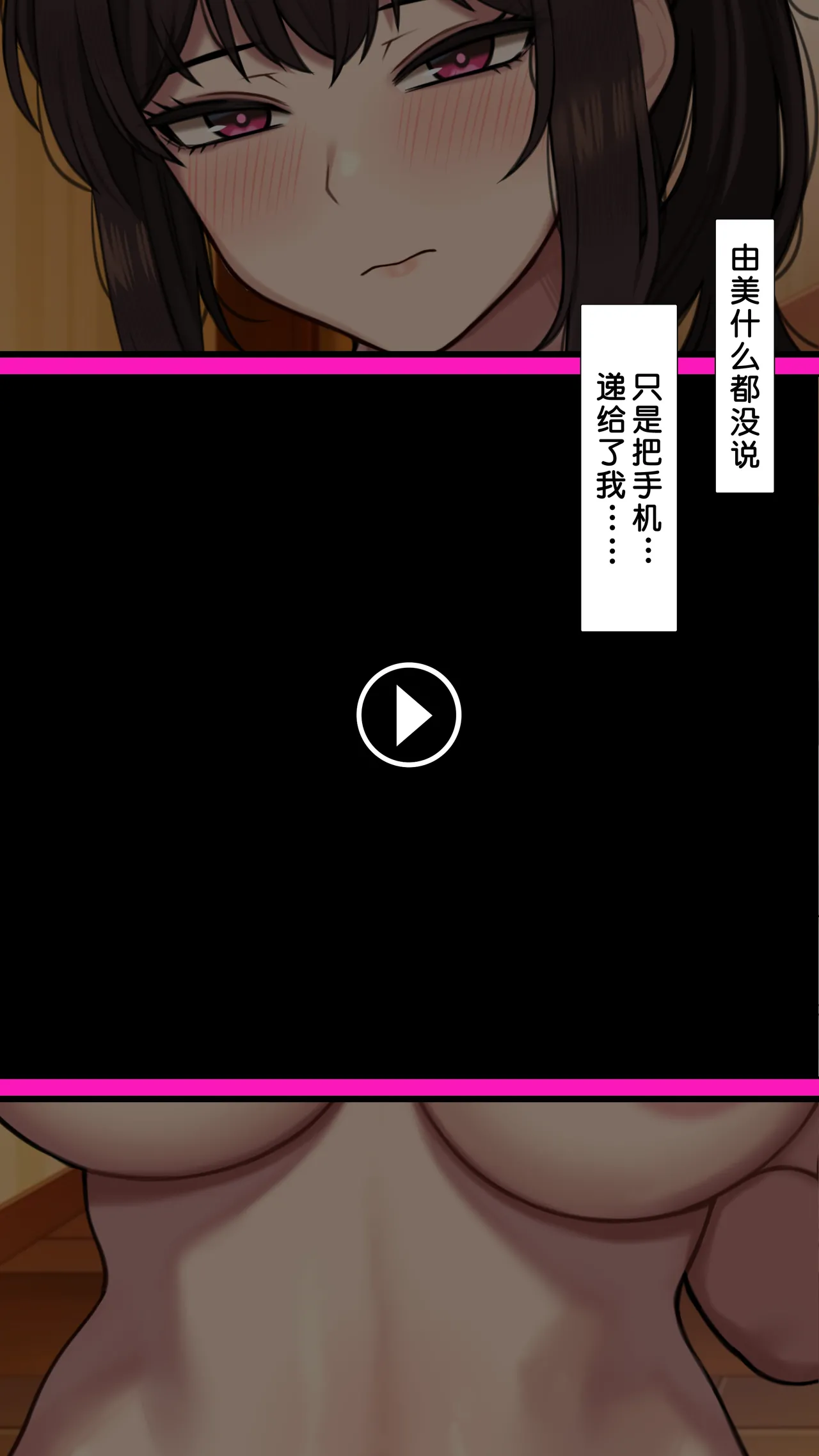 同人二创「喜欢恶作剧的由美」 page 34 original parody - netorare hentai manga - read online free