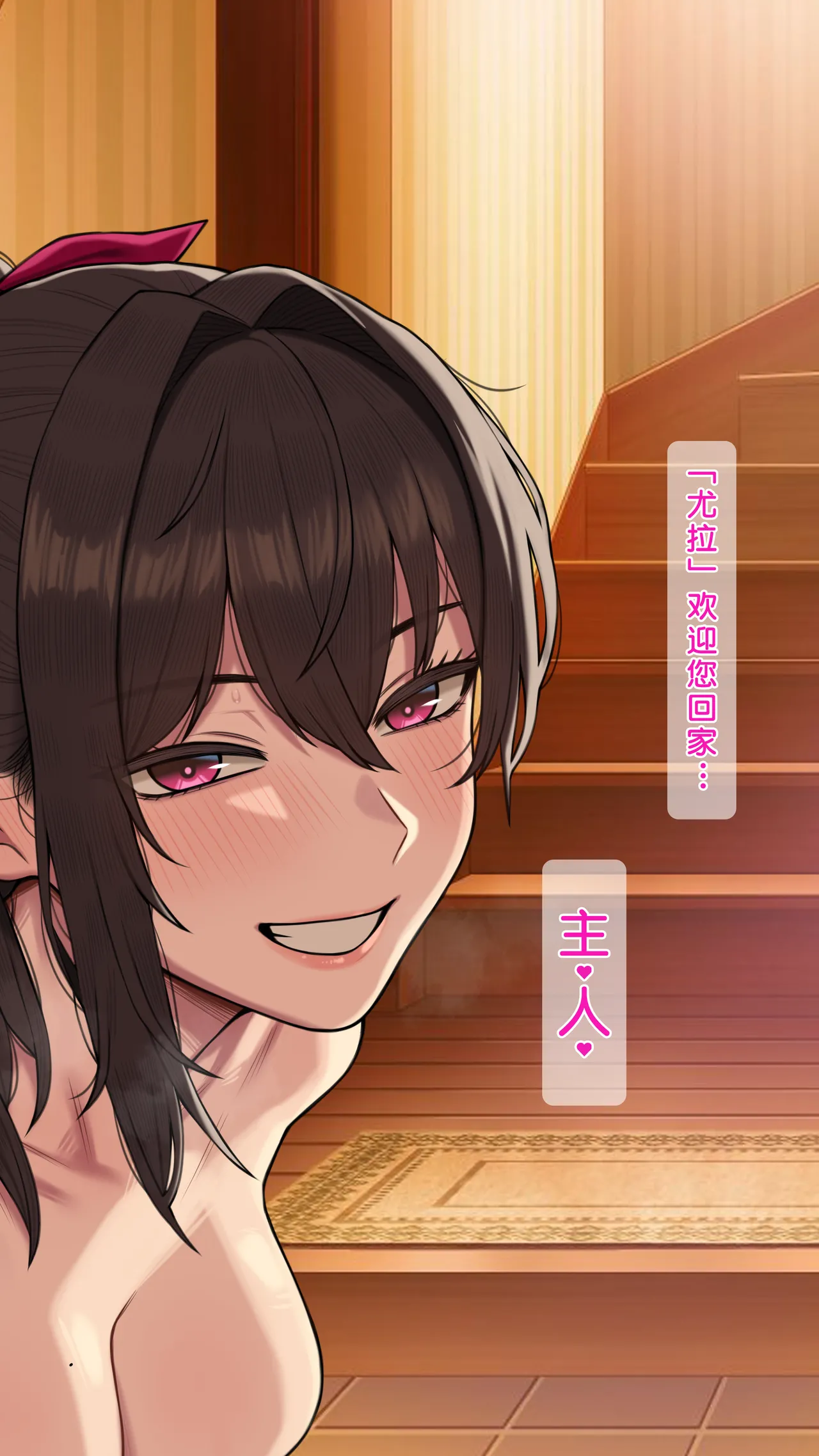 同人二创「喜欢恶作剧的由美」 - Page 43
