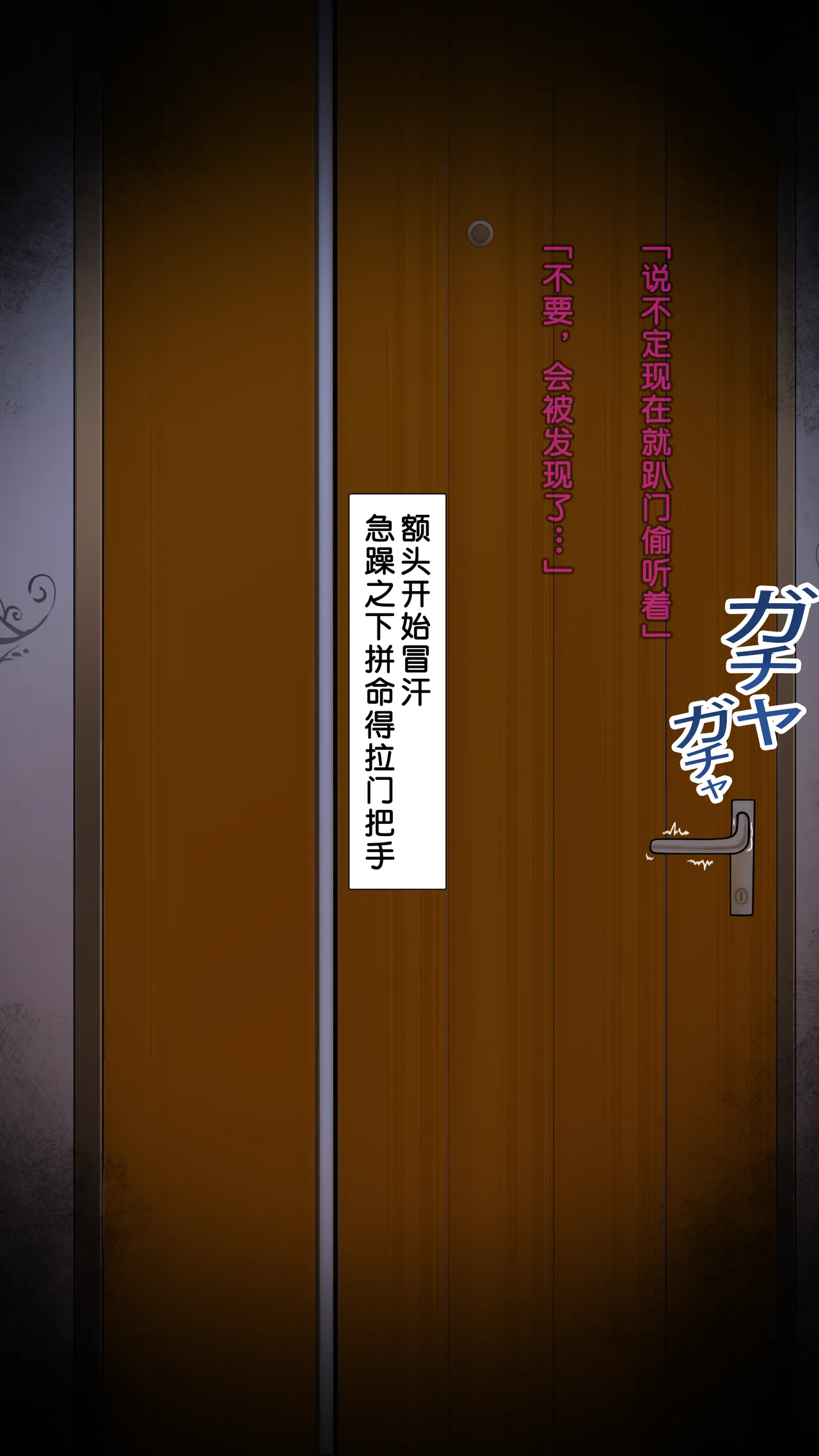 同人二创「喜欢恶作剧的由美」 - Page 9