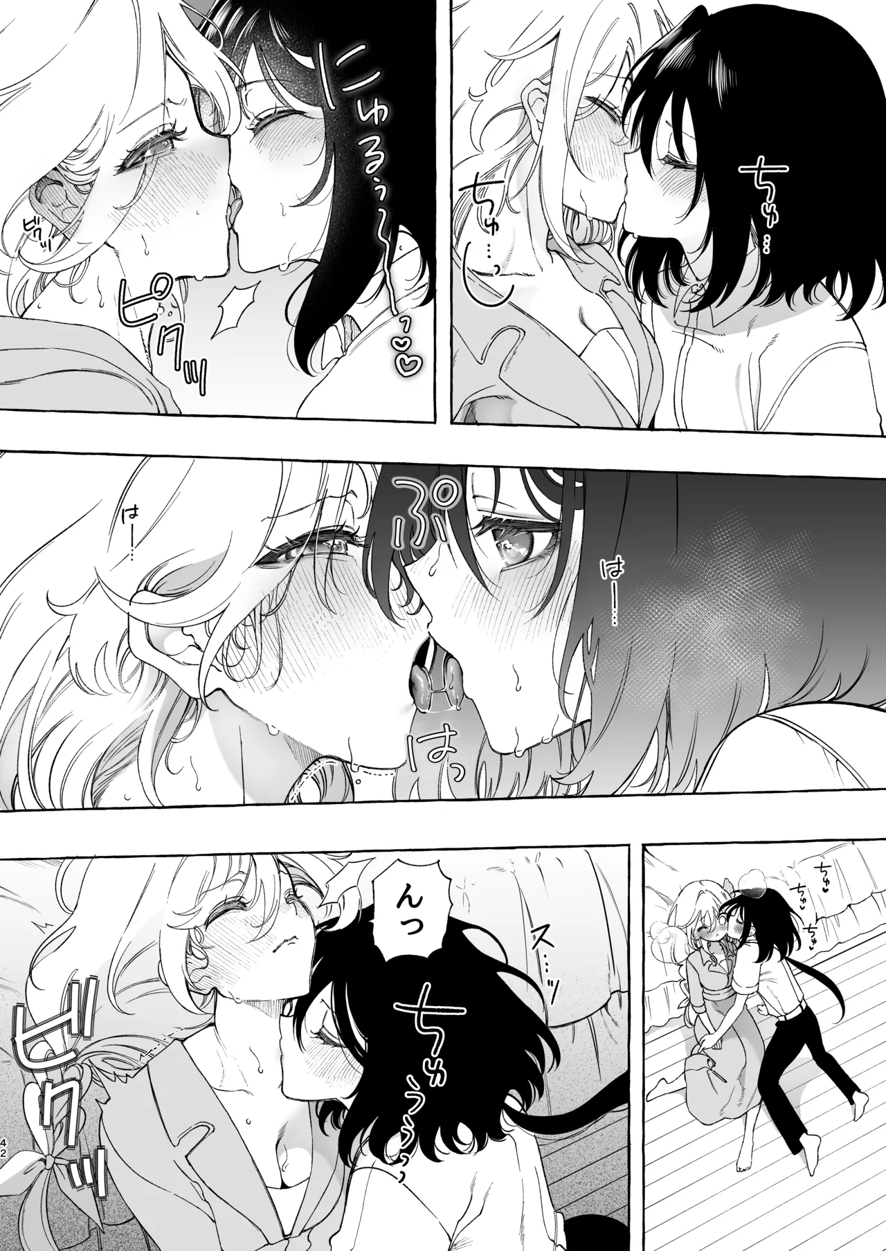 Mimi de Koishita Douryou - Page 42