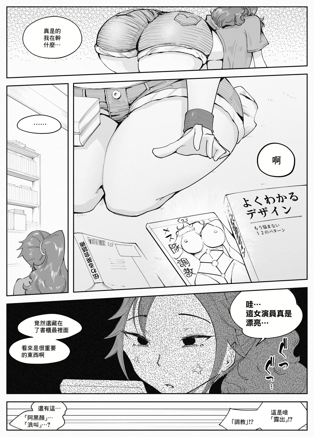 Preview page 7