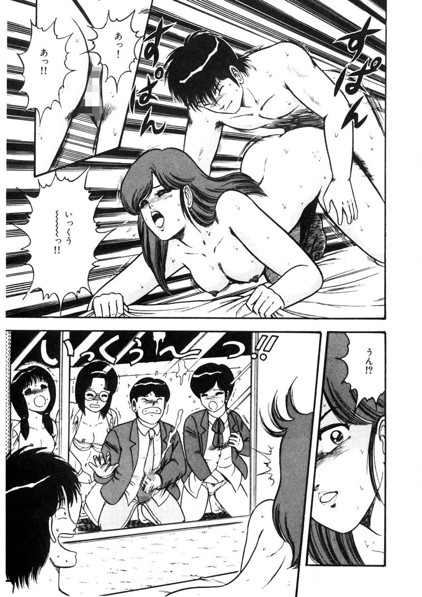 Co-Lemon Hakusho - Page 48