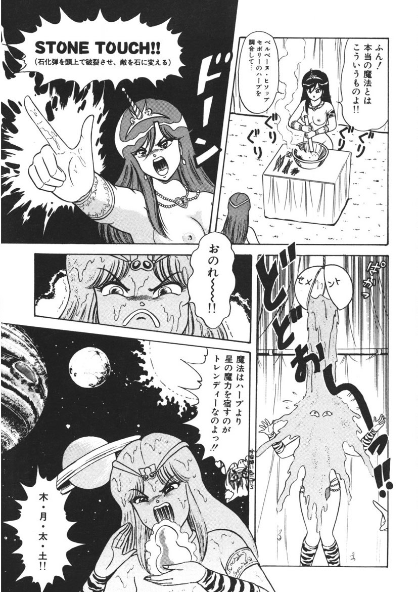 Momoiro Delivery Vol. 1 page 38 - story arc tankoubon hentai manga - read online free