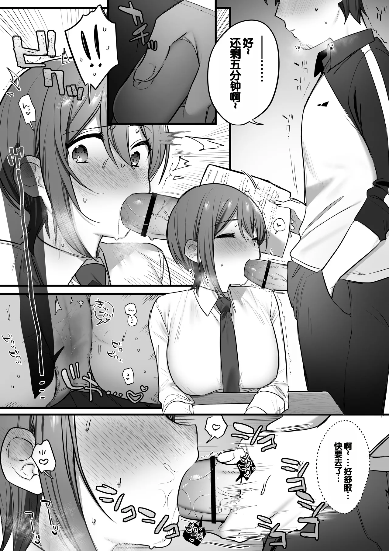 Engekibu no Ouji-sama page 17 original parody - schoolgirl uniform nakadashi hentai manga - read online free