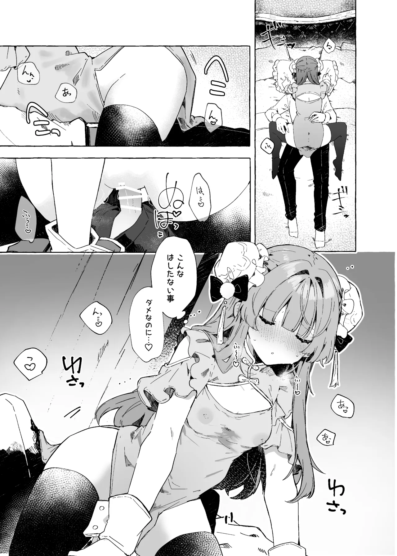 Sukesuke China, Kite kureru Hontou desu ka!? page 14 original parody - multi-work series stockings hentai manga - read online free