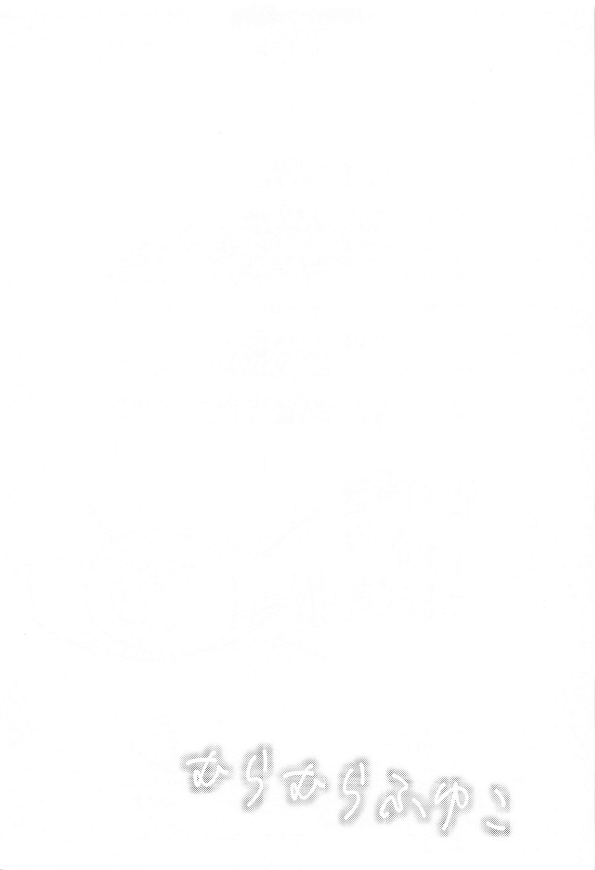 Muramura Fuyuko page 32 featuring fuyuko mayuzumi the idolmaster parody - masturbation hairy hentai manga - read online free