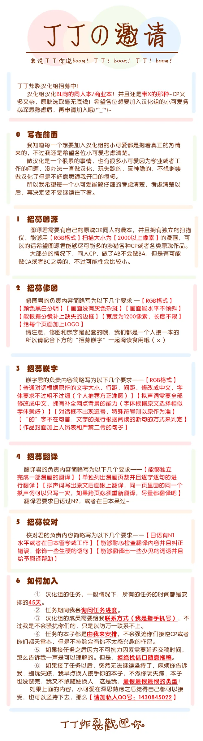 Baku page 62 featuring ekubo mob psycho 100 parody - gag sex toys hentai manga - read online free