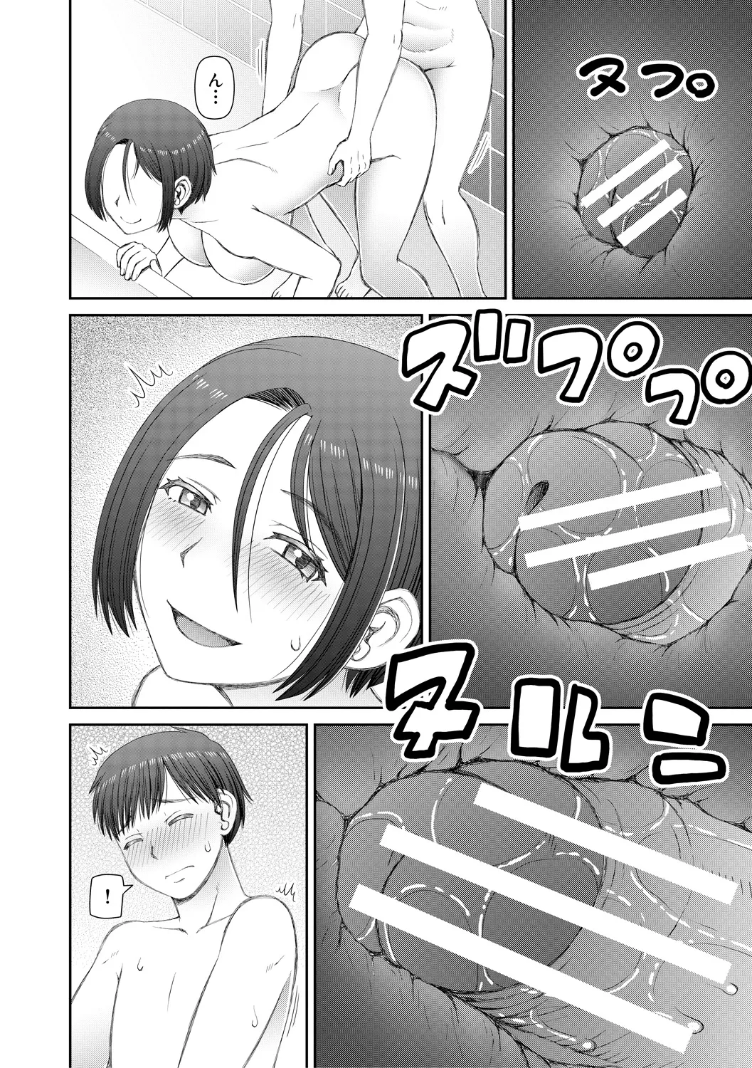 Jinzou Manko Hatsubaichuu - ARTIFICIAL PUSSY ON SALE NOW + My Fair Lady Ch. 1  Shitagaki Manga + Hyoushian + Hyoushi Illust page 20 - maid elf hentai manga - read online free