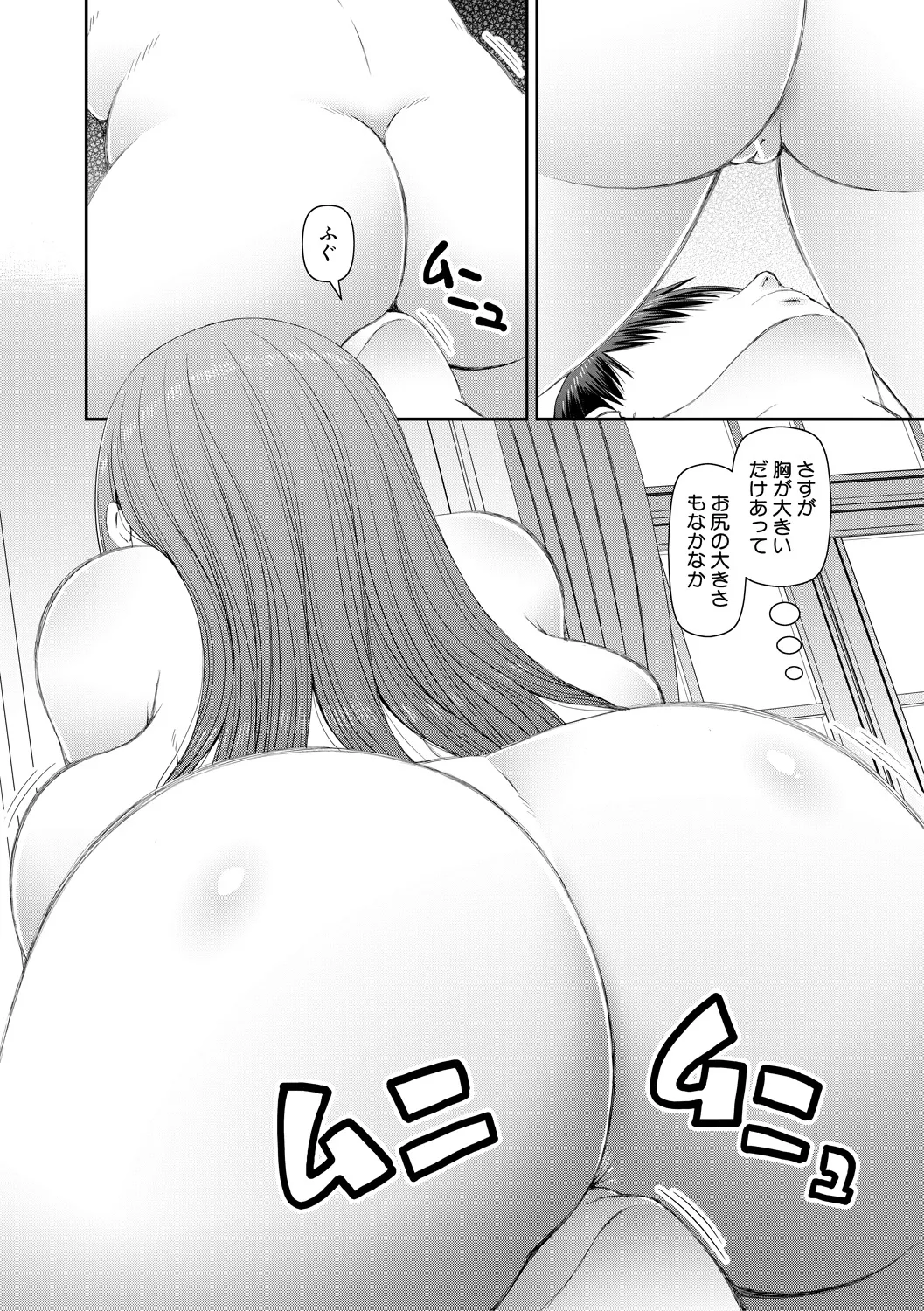 Jinzou Manko Hatsubaichuu - ARTIFICIAL PUSSY ON SALE NOW + My Fair Lady Ch. 1  Shitagaki Manga + Hyoushian + Hyoushi Illust page 64 - maid elf hentai manga - read online free
