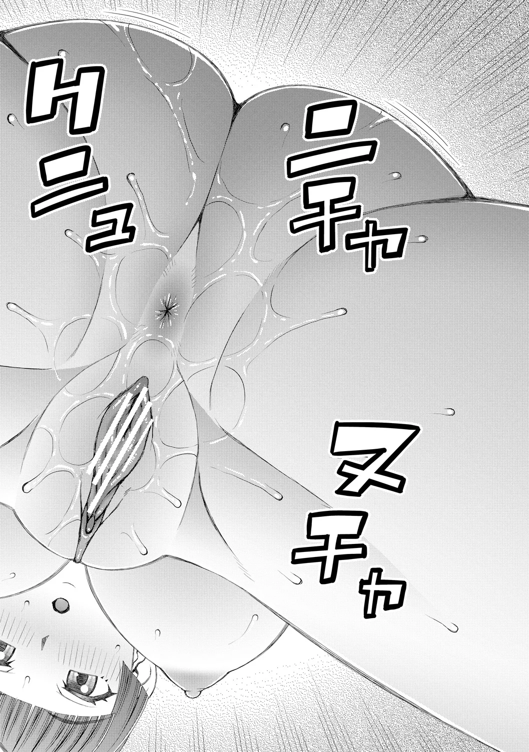 Jinzou Manko Hatsubaichuu - ARTIFICIAL PUSSY ON SALE NOW + My Fair Lady Ch. 1  Shitagaki Manga + Hyoushian + Hyoushi Illust page 72 - maid elf hentai manga - read online free