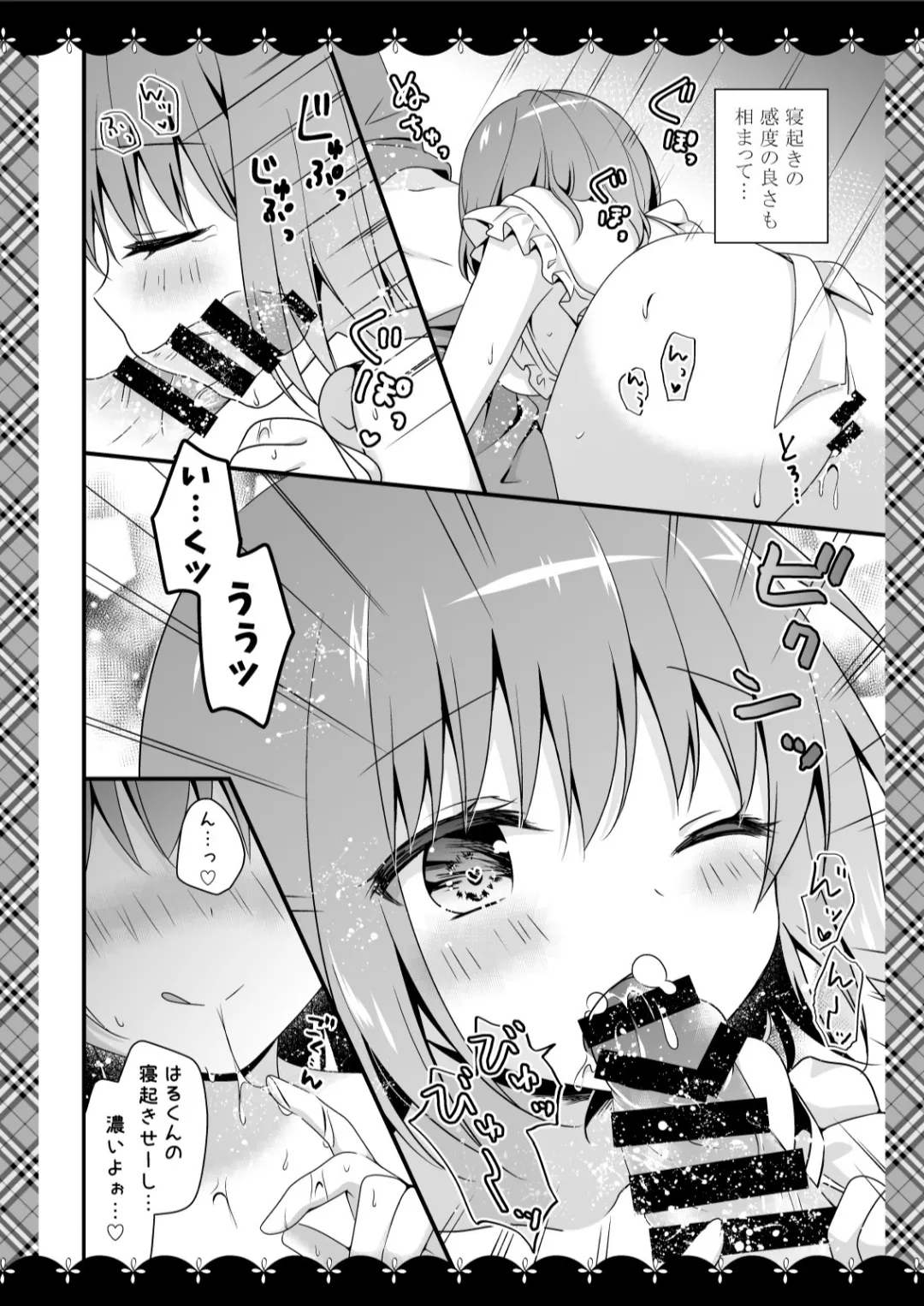 Murasakiiro no Yoru R18 Manga Soushuuhen page 111 featuring unicorn azur lane parody - soushuuhen hentai manga - read online free