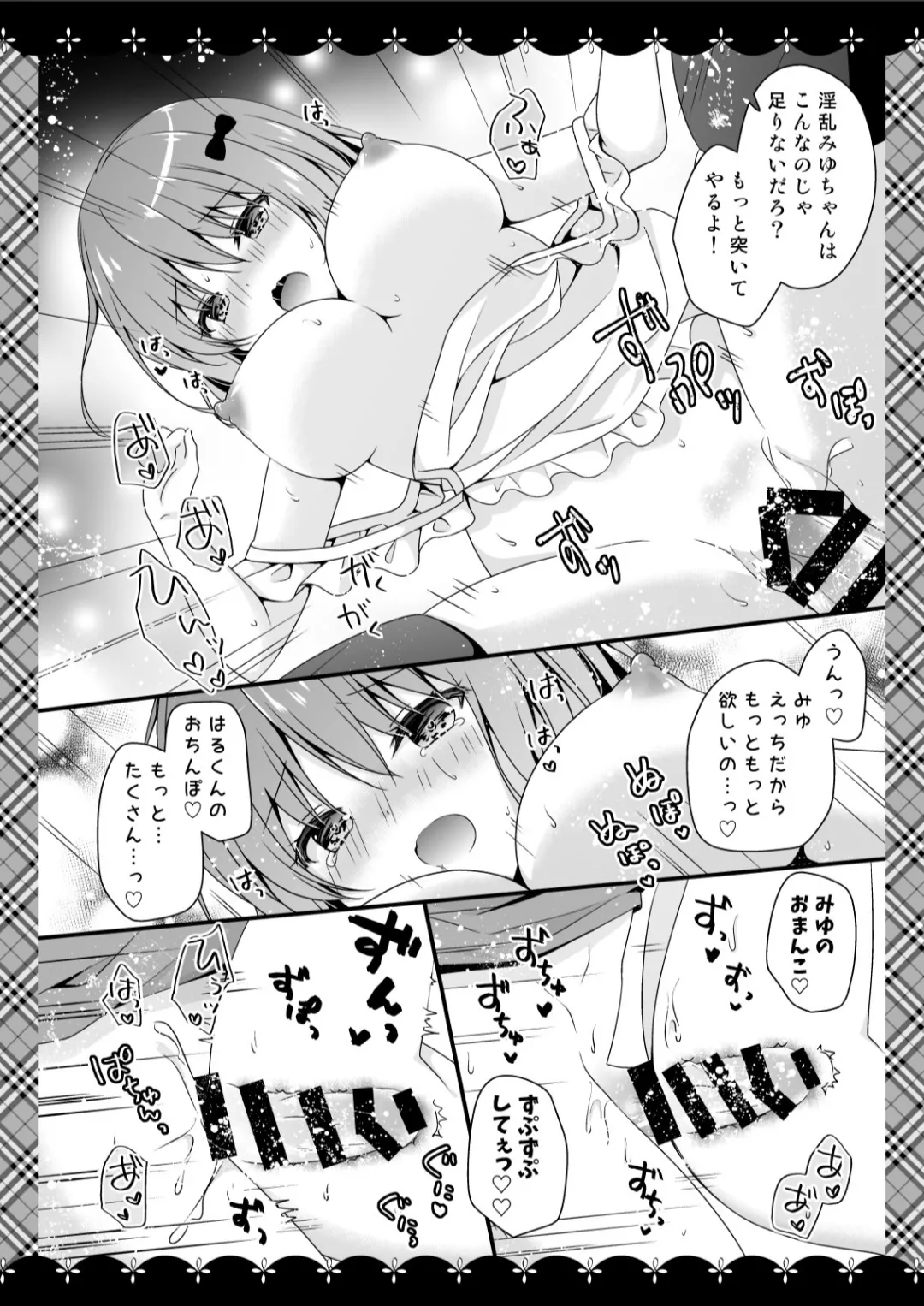 Murasakiiro no Yoru R18 Manga Soushuuhen page 117 featuring unicorn azur lane parody - soushuuhen hentai manga - read online free