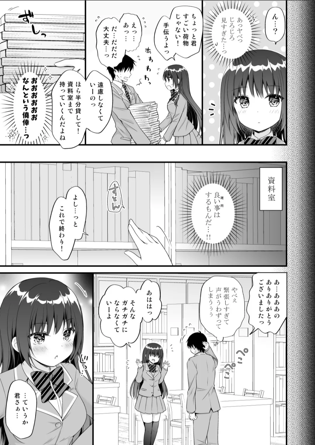 Murasakiiro no Yoru R18 Manga Soushuuhen page 124 featuring unicorn azur lane parody - soushuuhen hentai manga - read online free