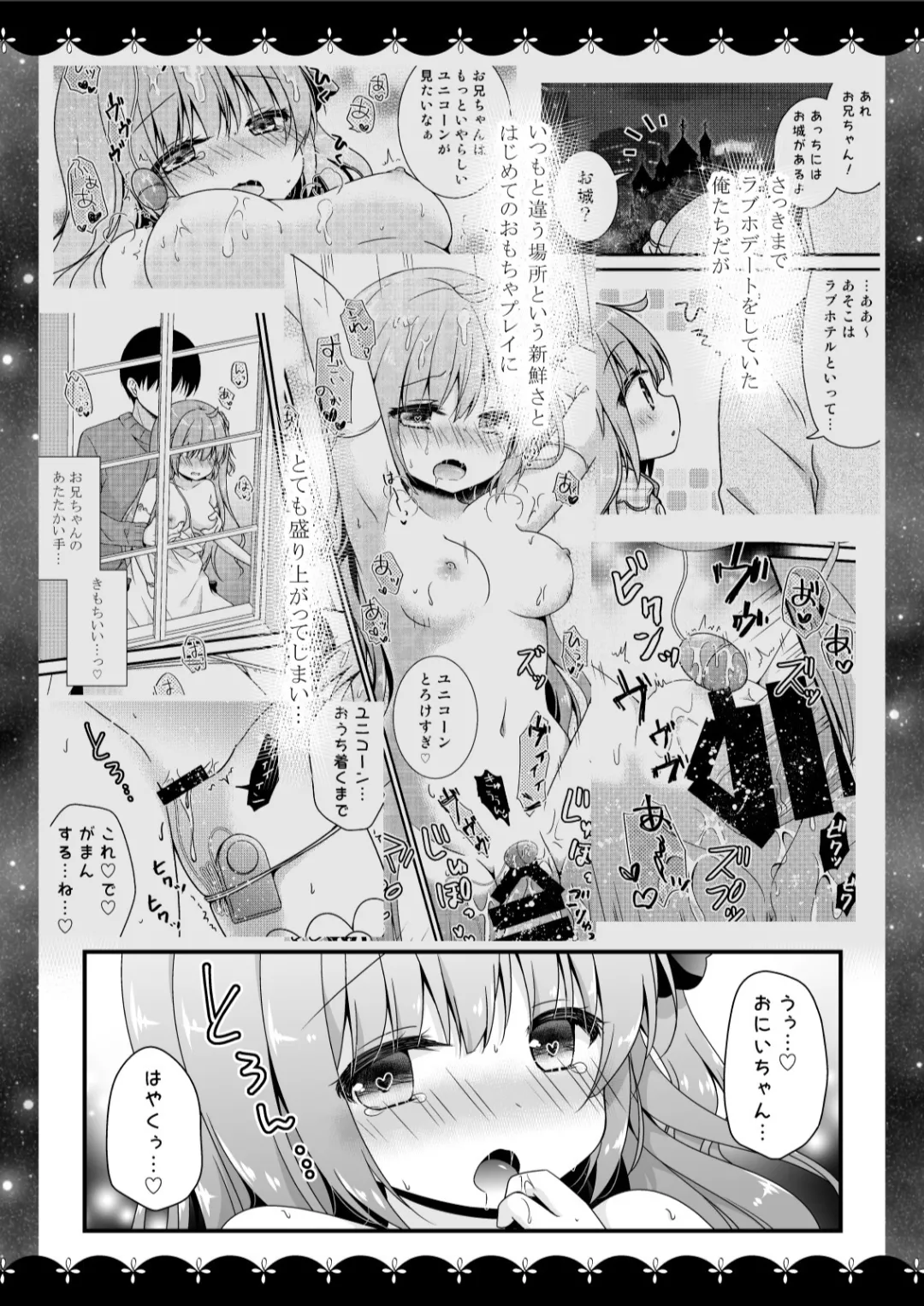 Murasakiiro no Yoru R18 Manga Soushuuhen page 24 featuring unicorn azur lane parody - soushuuhen hentai manga - read online free