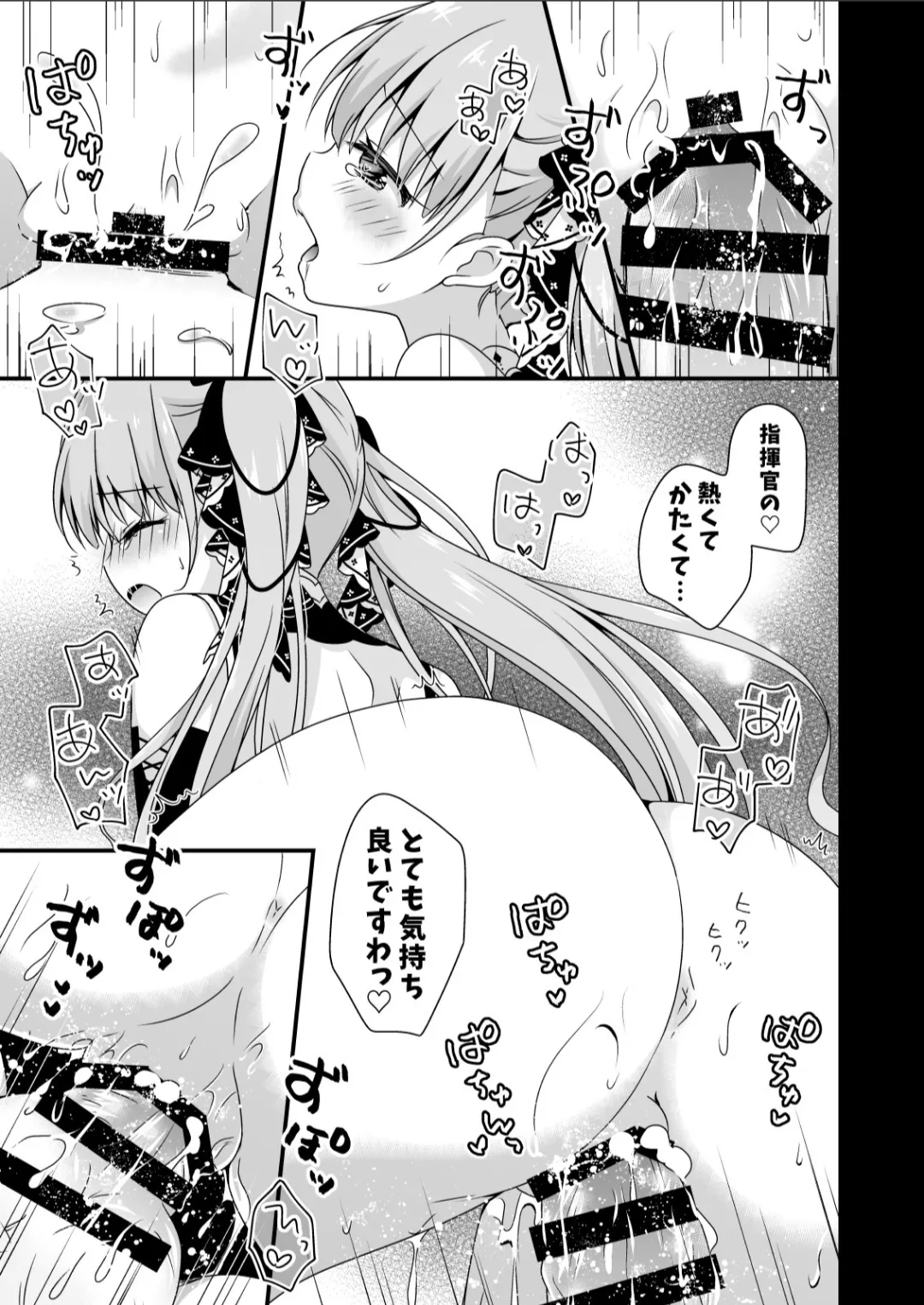 Murasakiiro no Yoru R18 Manga Soushuuhen page 64 featuring unicorn azur lane parody - soushuuhen hentai manga - read online free
