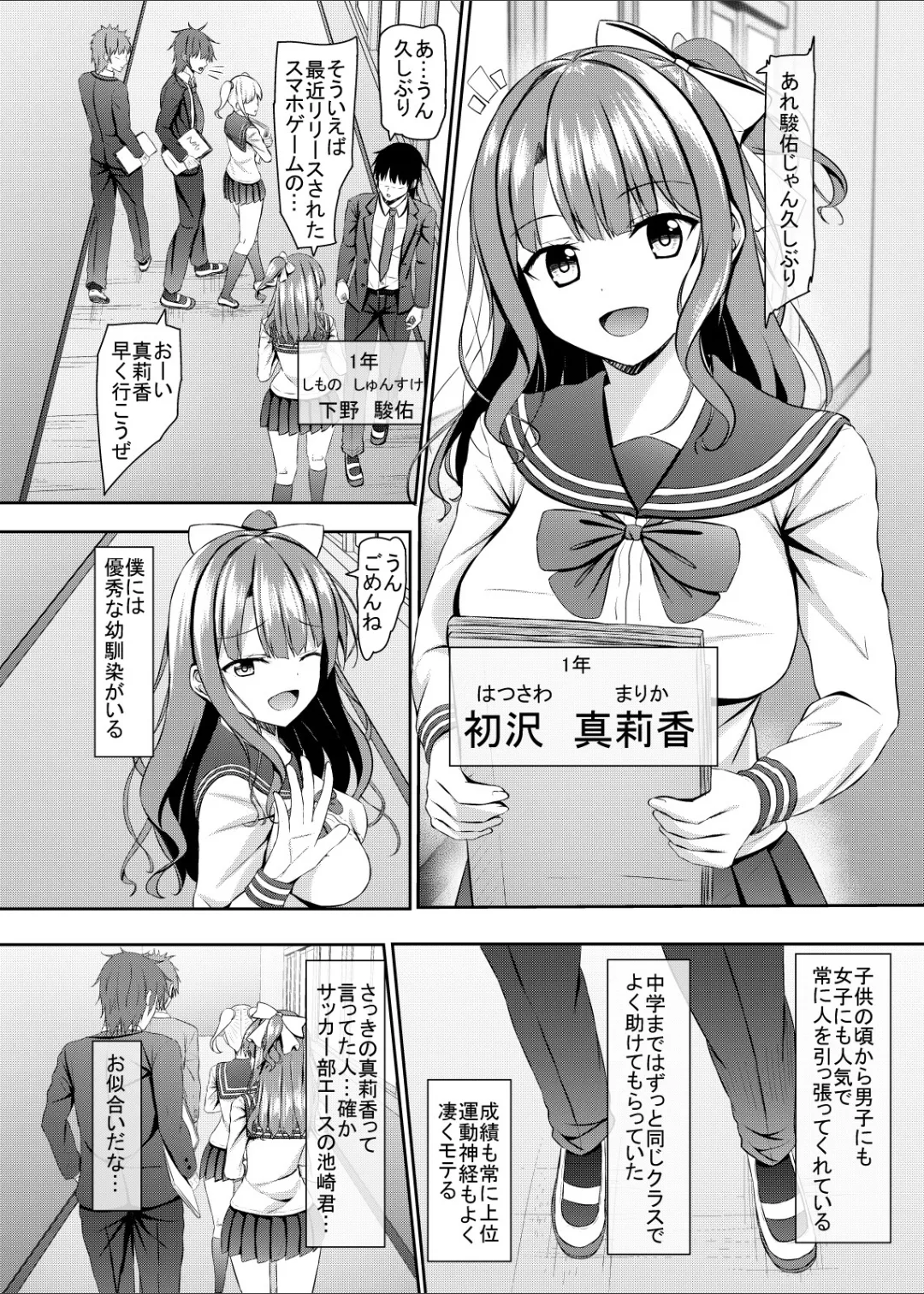 Preview page 3