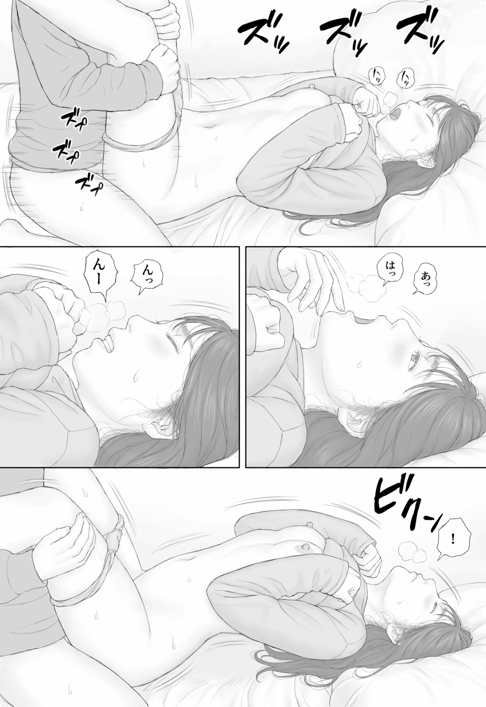 Doukyo Seikatsu Kouhen - Page 45