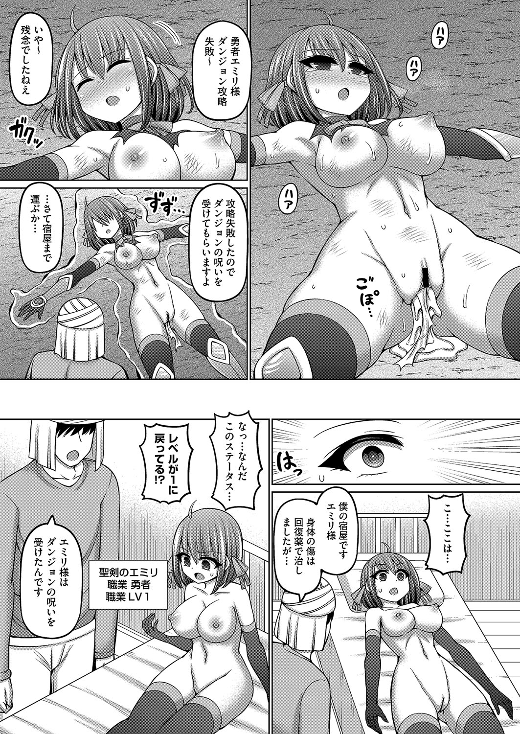 COMIC AUN Kai Vol. 34 - Page 34