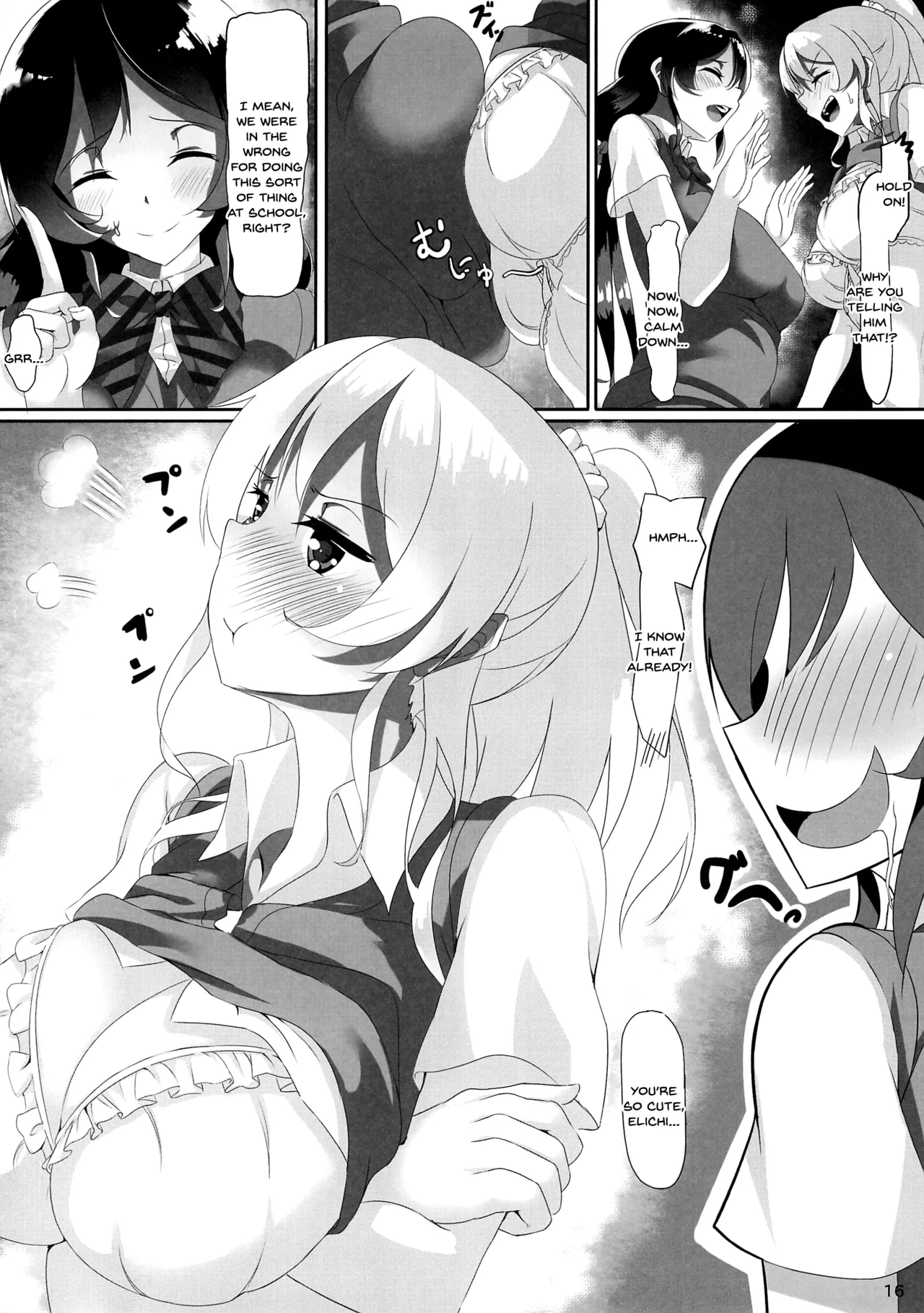 Yasumi no Sugoshikata - Page 16