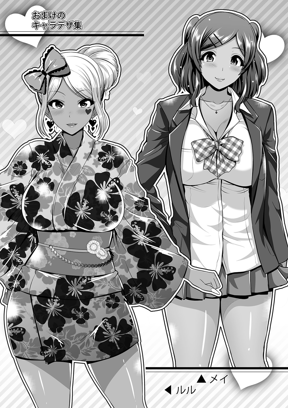 Kuro Gal-chan wa Kimi Dake ga Suki page 202 - big breasts piercing hentai manga - read online free