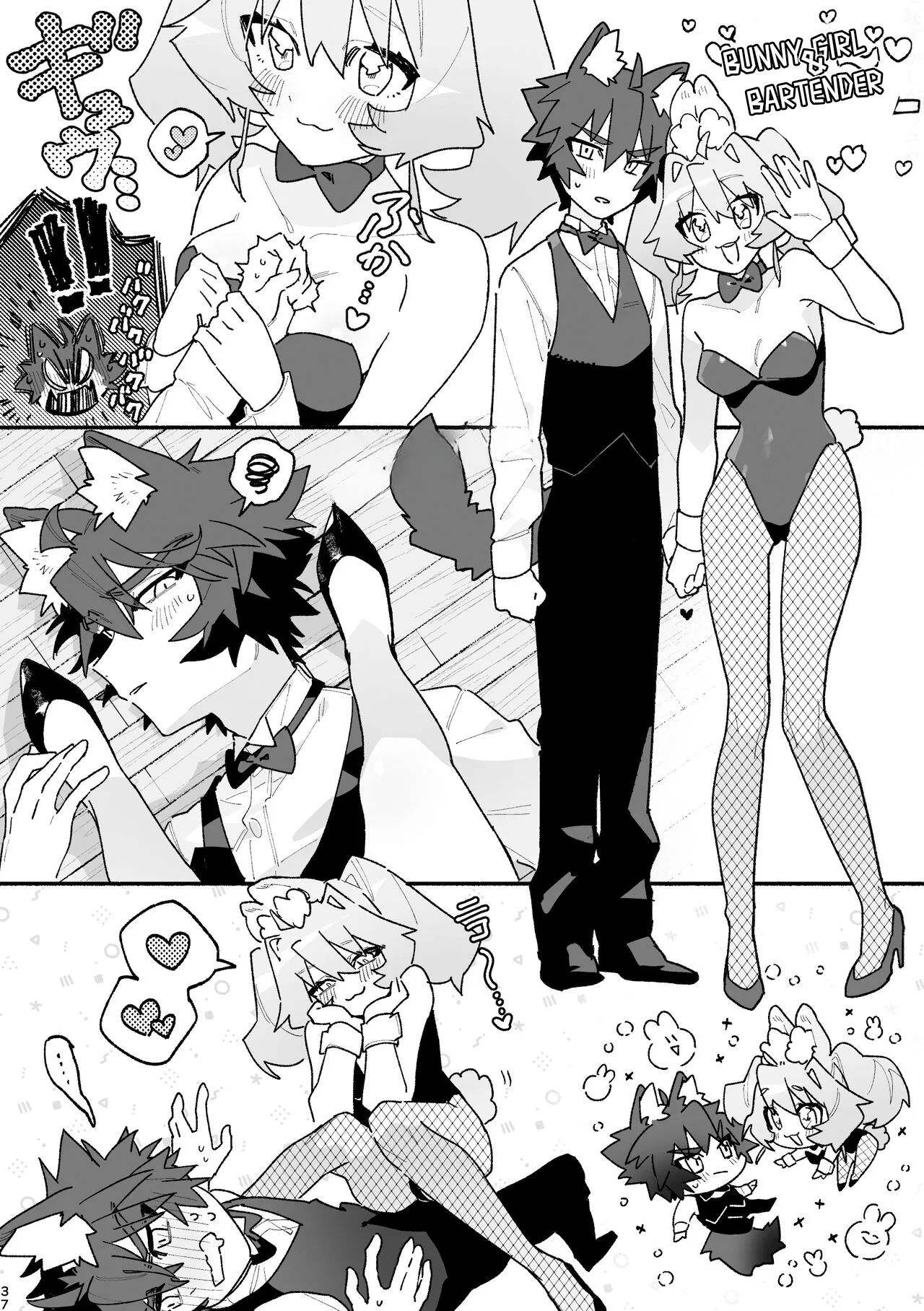 Boy For Bottom: Bunny Girl x Wolf Boy - Page 39