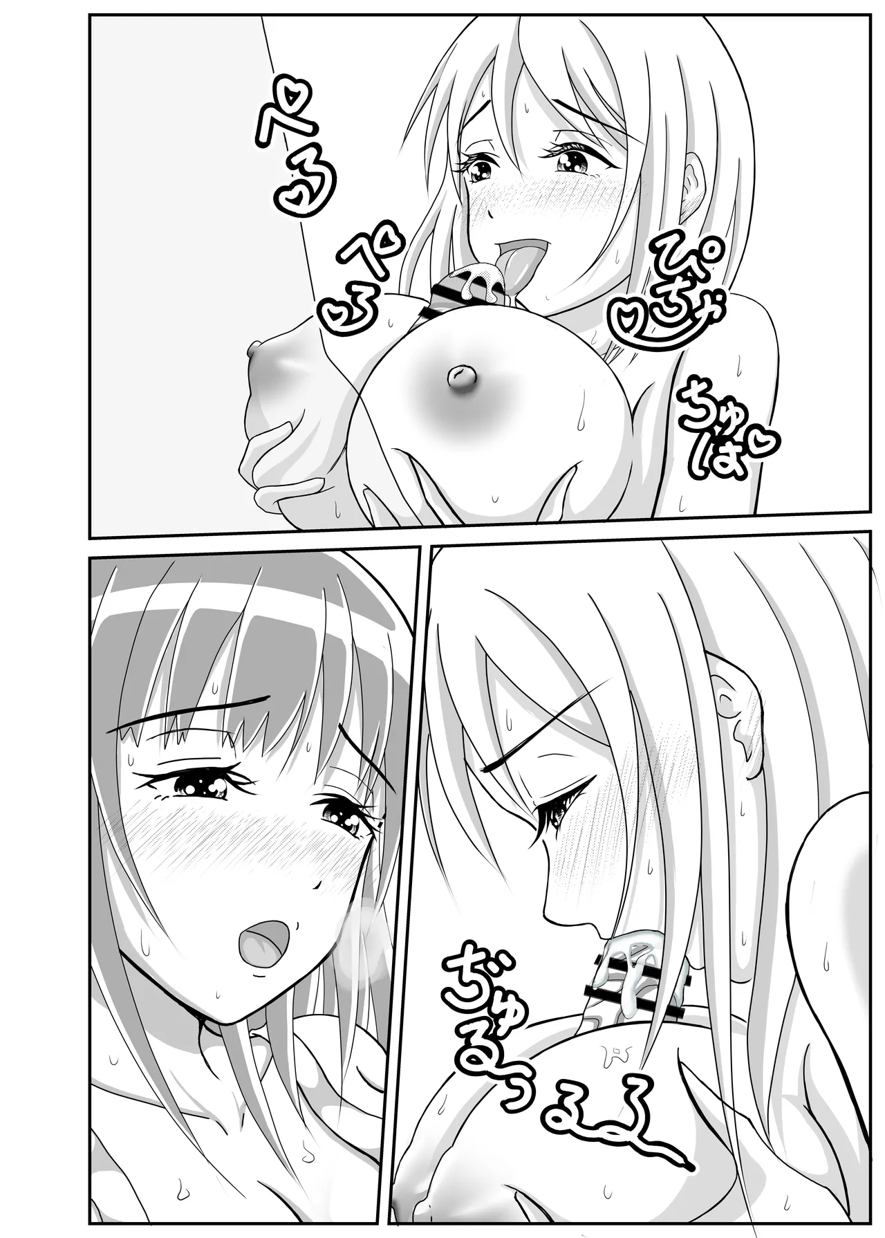 Danchizuma  Tomodachi wa  Otokonoko deshita | 社區人妻的朋友是男娘 page 17 original parody - futanari big breasts hentai manga - read online free
