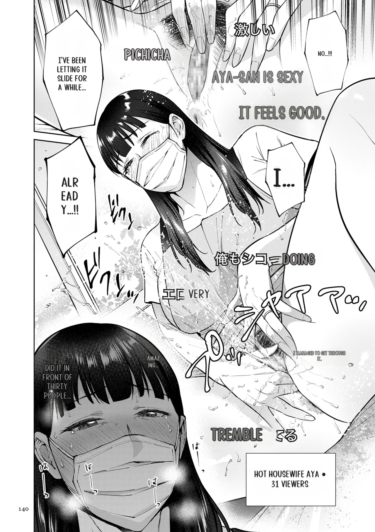 Haha no Utsuriga - Page 140