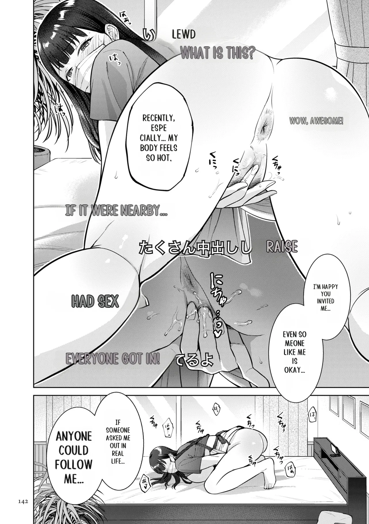 Haha no Utsuriga page 142 - mother incest hentai manga - read online free