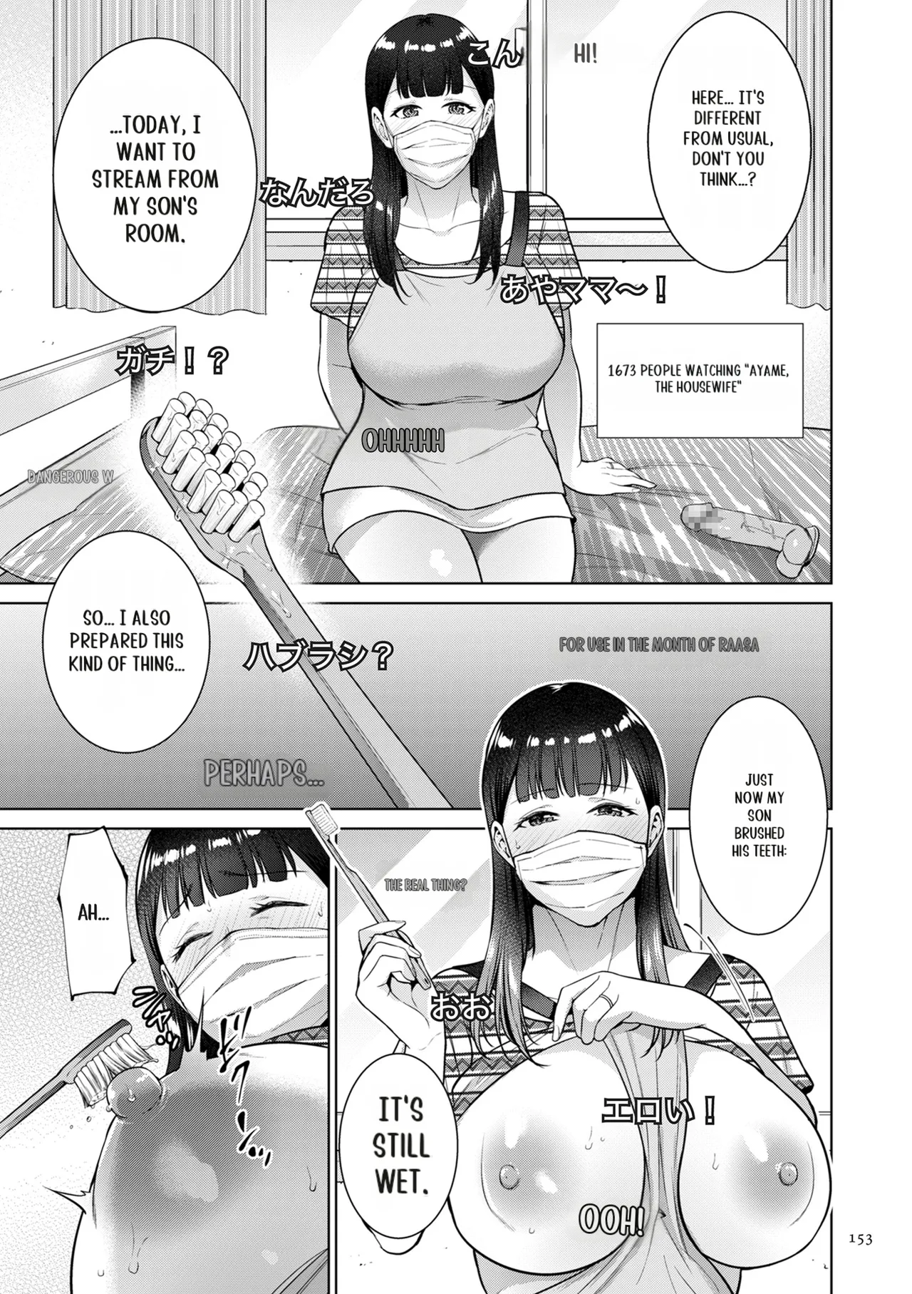 Haha no Utsuriga page 153 - mother incest hentai manga - read online free