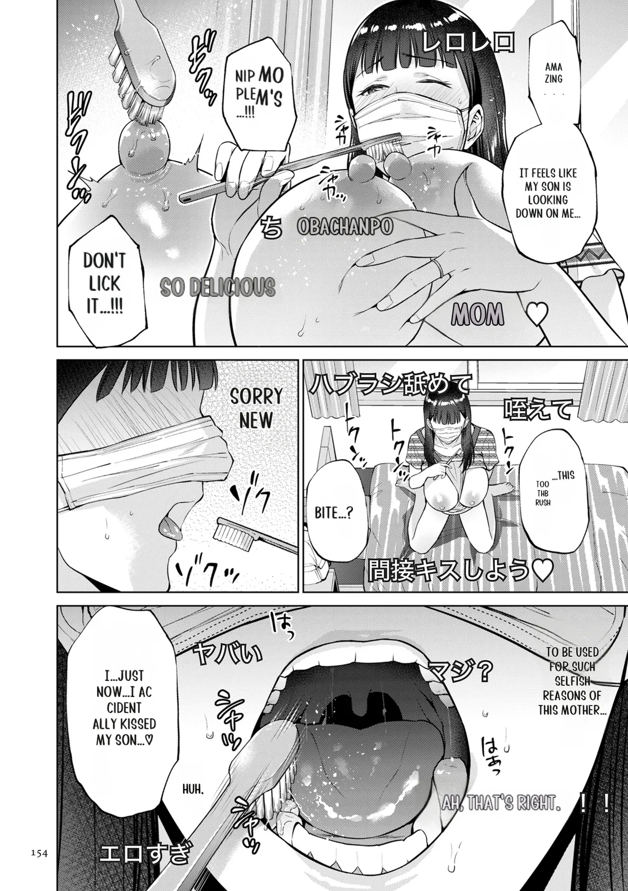 Haha no Utsuriga page 154 - mother incest hentai manga - read online free