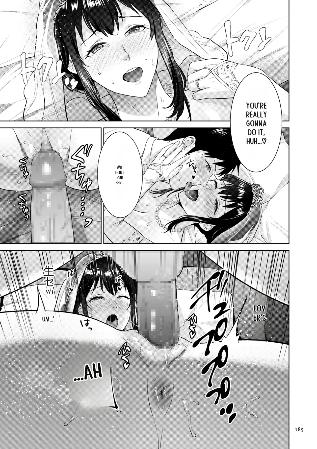 Haha no Utsuriga - Page 185