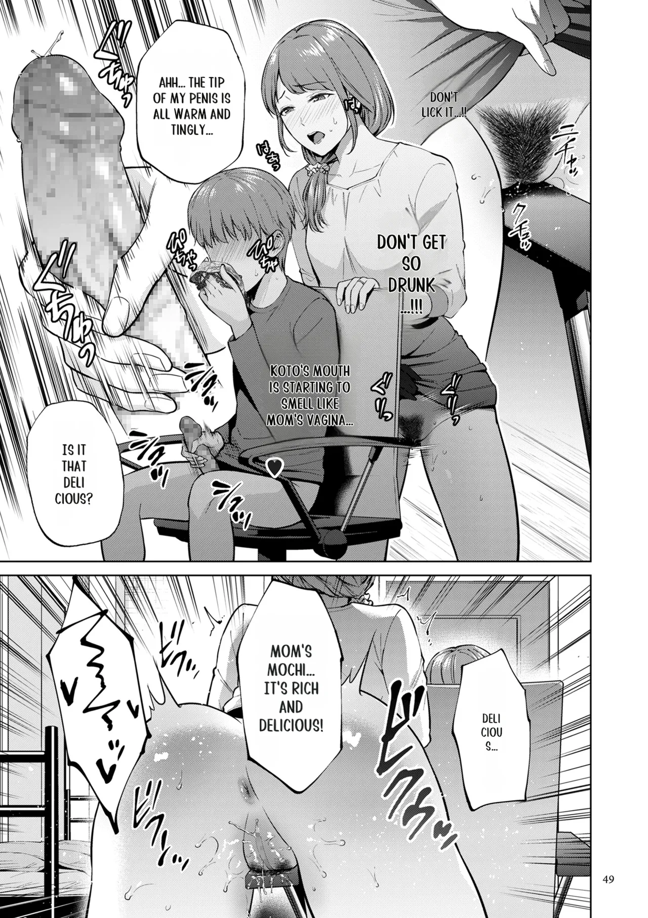 Haha no Utsuriga page 49 - mother incest hentai manga - read online free