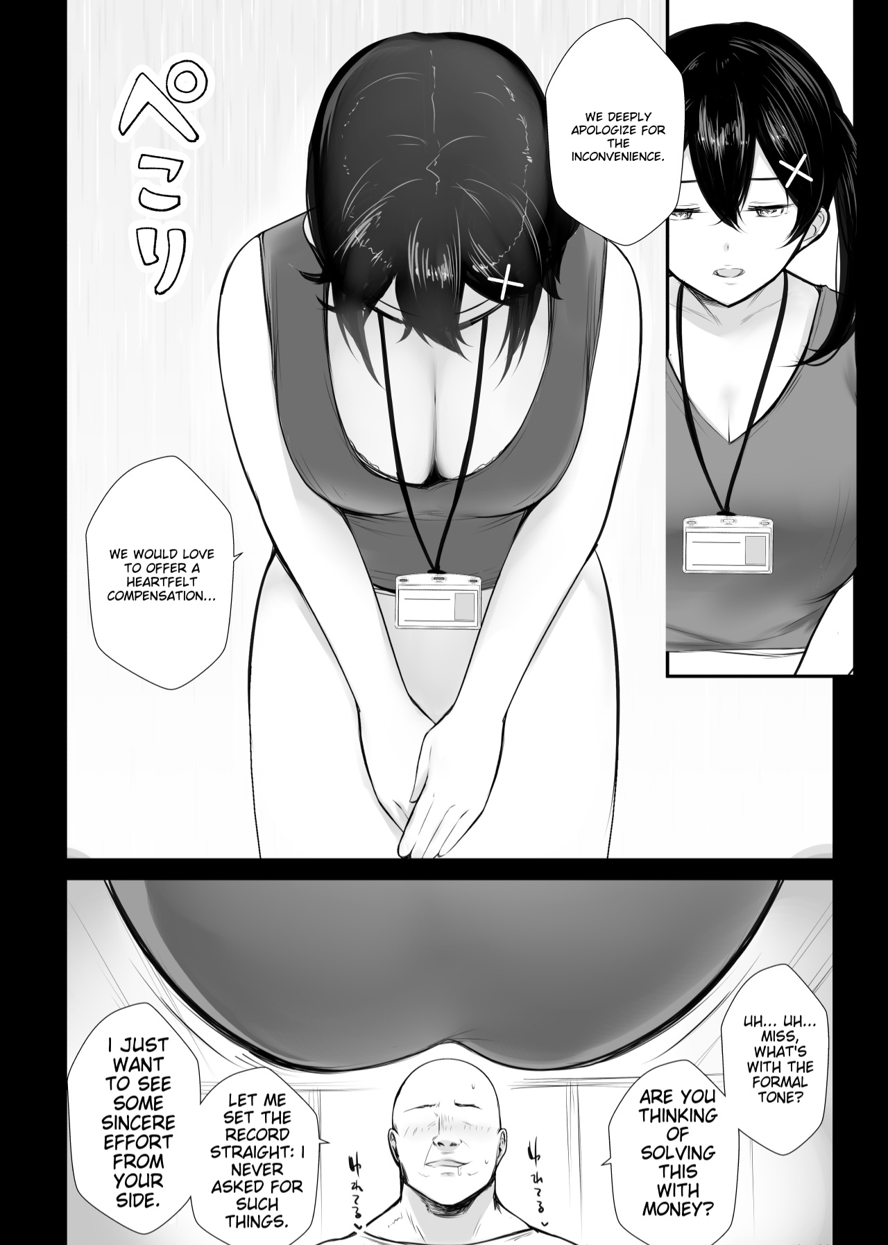 Big-breasted office lady Fujisaki Natsusuzu wants to show off her cuckolding tendencies! page 17 original parody - sweating big breasts hentai manga - read online free