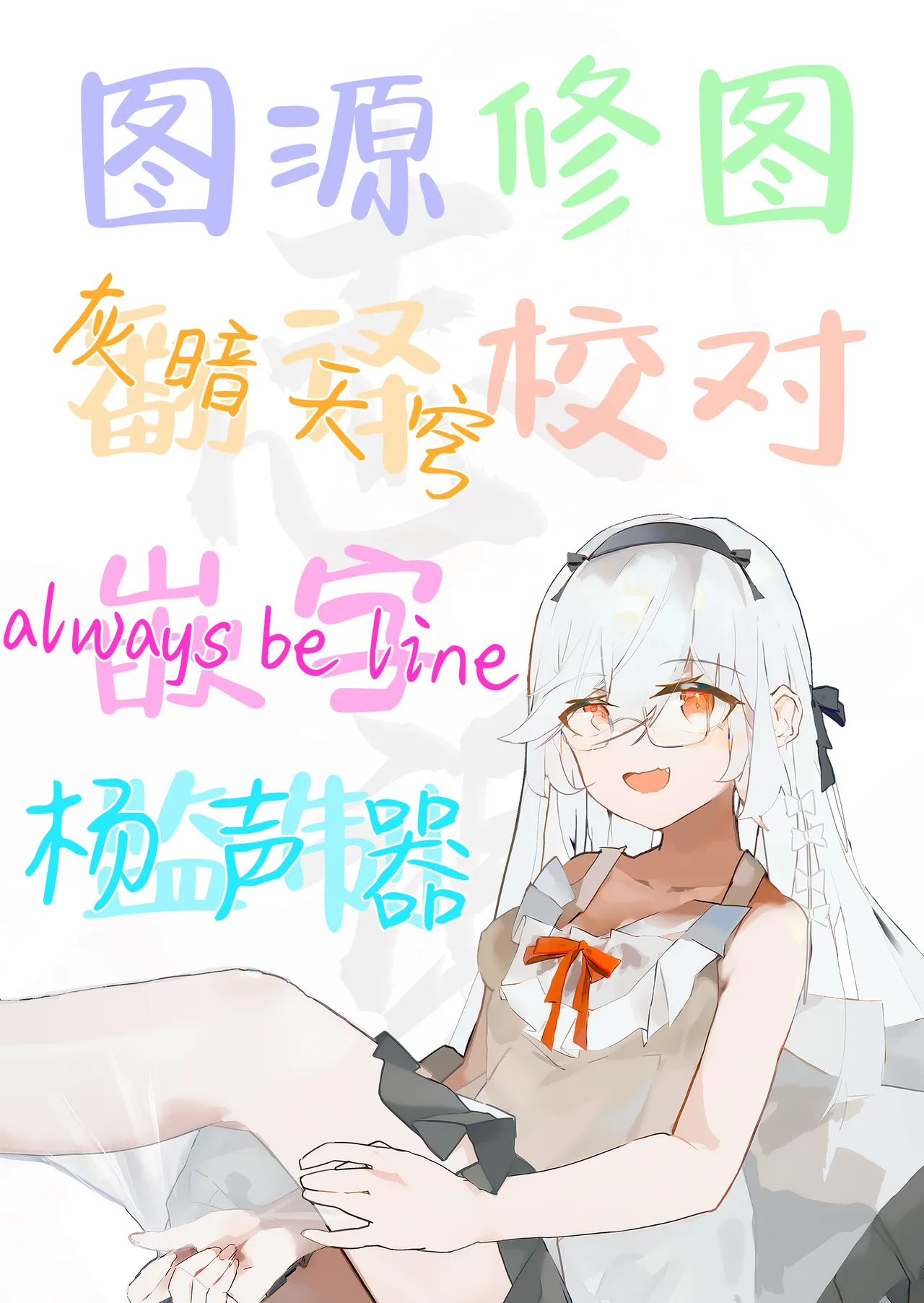 Sensei. Rin-chan wa chikubi ga gekiyowa desu. | 老师。小凛的乳头很敏感的。 page 37 original parody - schoolgirl uniform sumata hentai manga - read online free