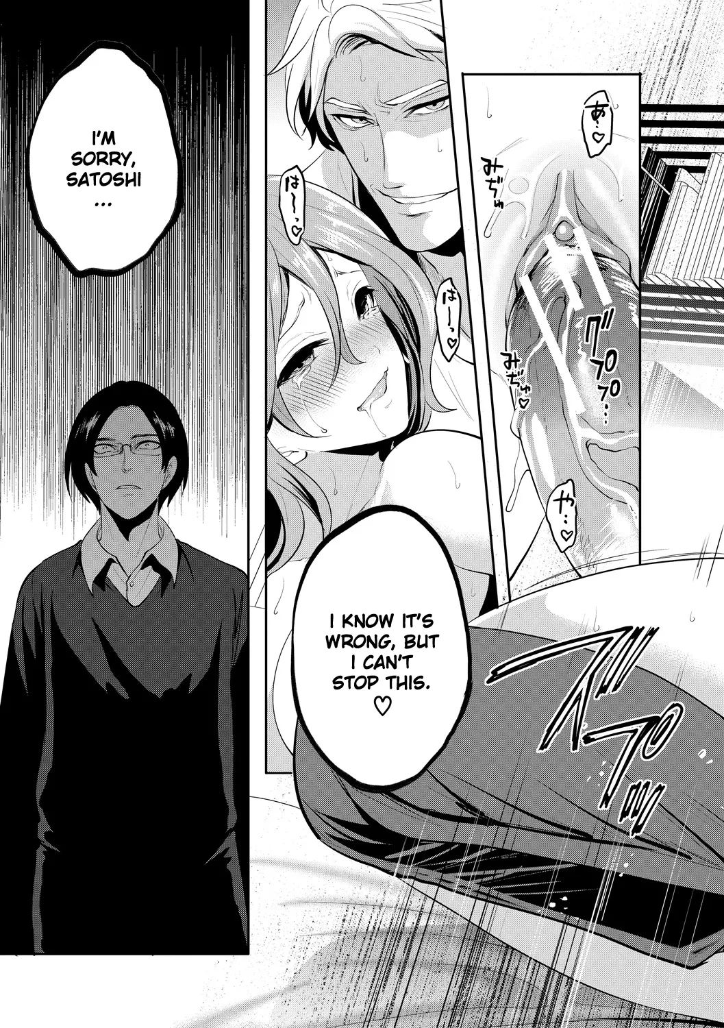 [Miyahara Ayumu] Kanojo ga Netorare Ochiru made - Until she is cuckold and falls - Chapter 4 [English] [Ruru Scanlations] [Digital] page 18 - squirting big breasts hentai manga - read online free