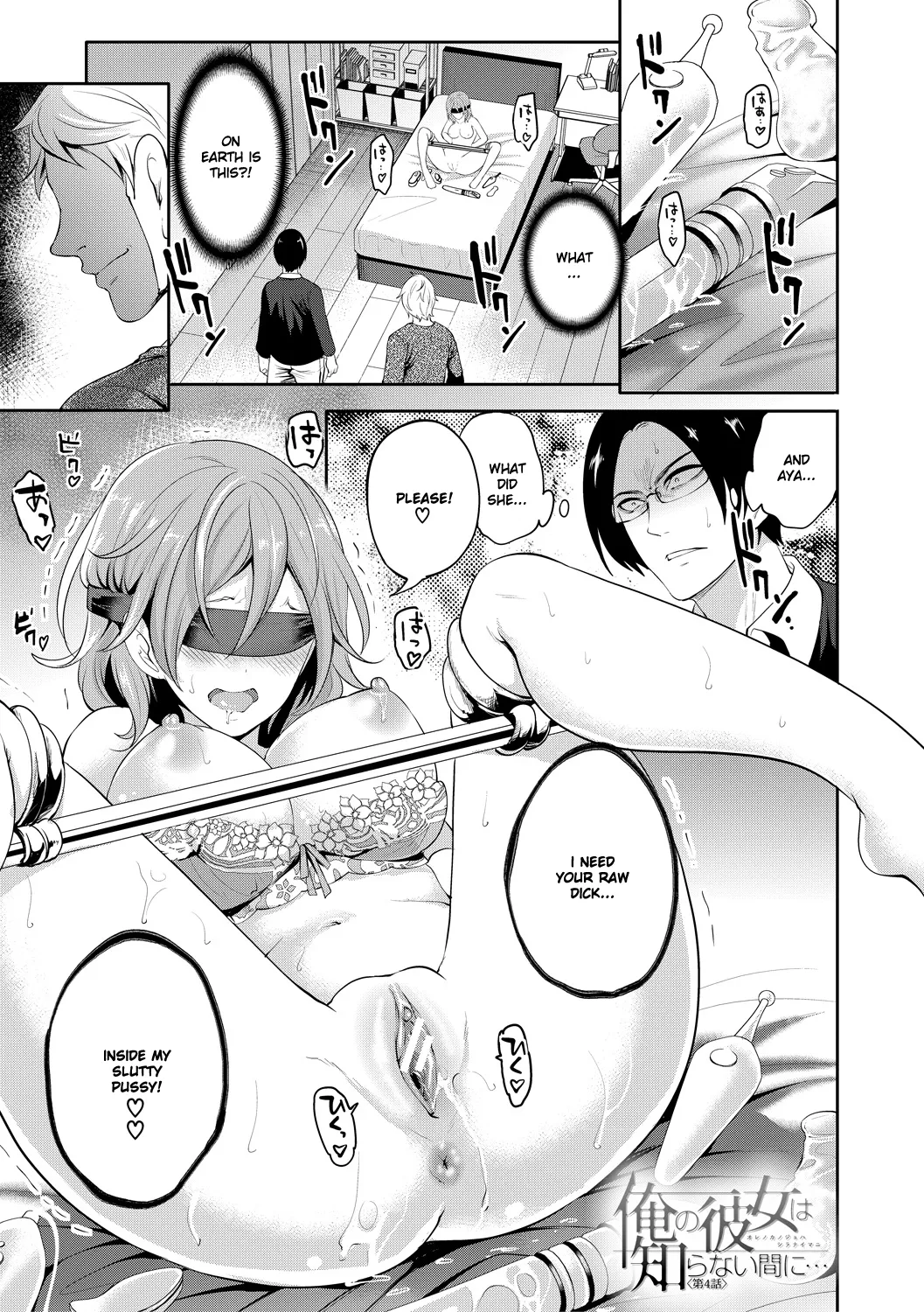 [Miyahara Ayumu] Kanojo ga Netorare Ochiru made - Until she is cuckold and falls - Chapter 4 [English] [Ruru Scanlations] [Digital] - Page 2
