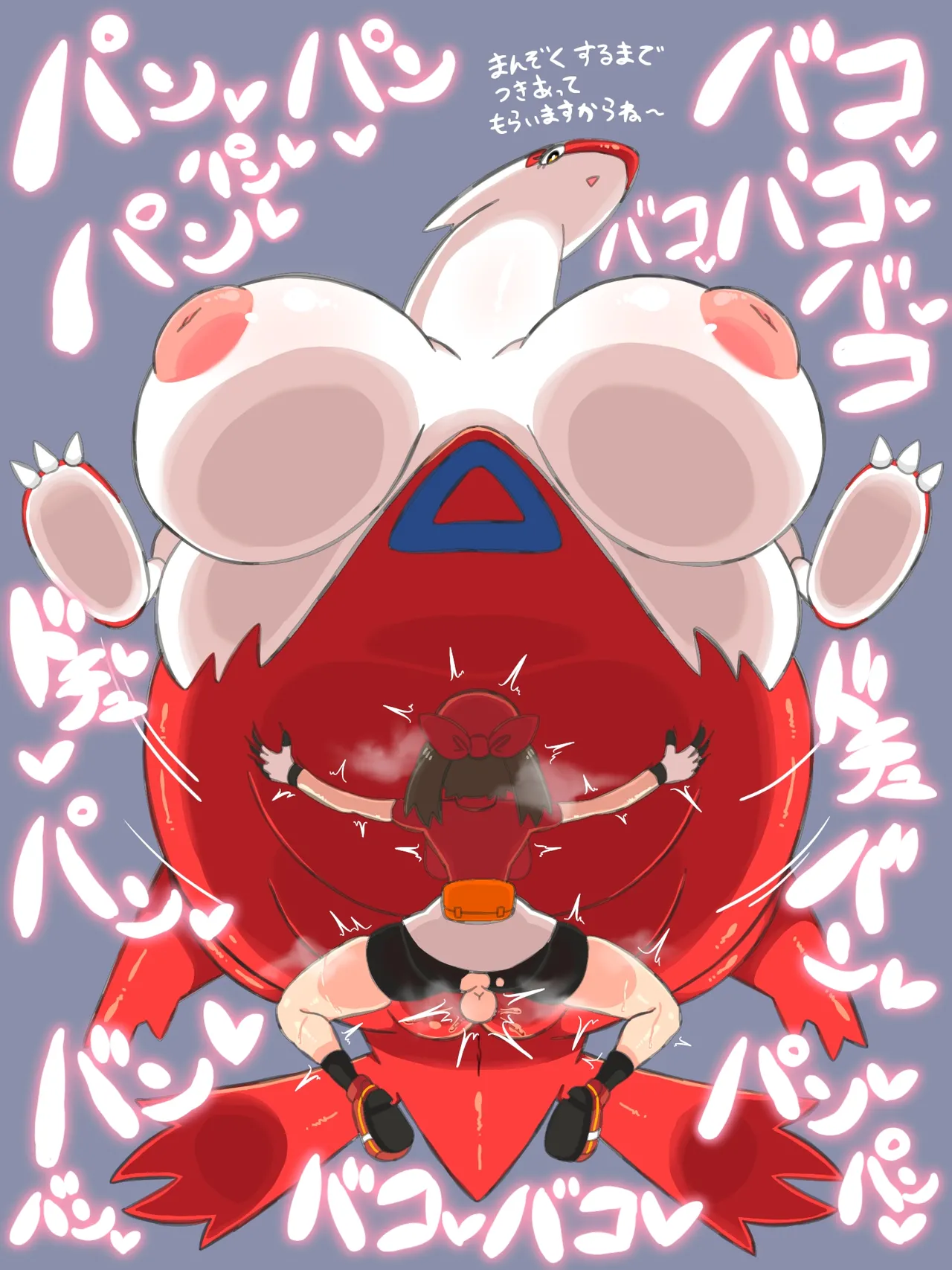 sakanani - OSAKANA2Gou page 96 touhou project parody - read online free